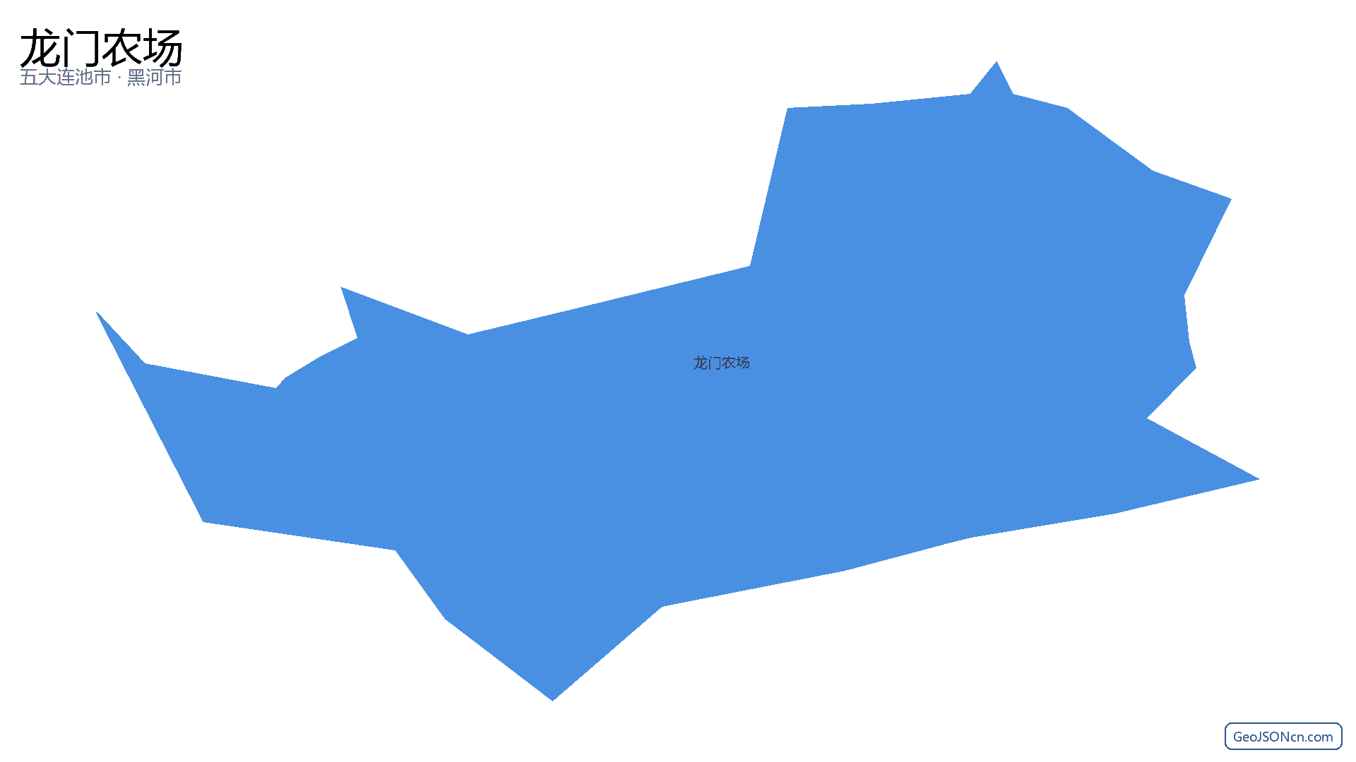 龙门农场行政区划边界地图（五大连池市·黑河市）,提供GeoJSON、SHP矢量边界数据下载及高清地图大图(PNG/JPG) - GeoJSONcn.com
