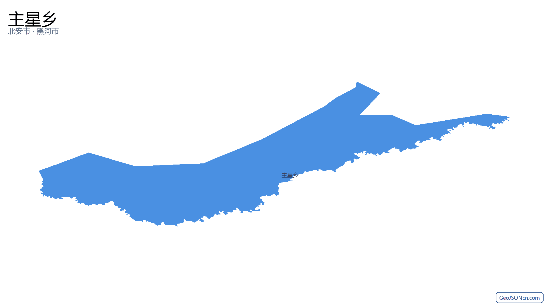 主星乡行政区划边界地图（北安市·黑河市）,提供GeoJSON、SHP矢量边界数据下载及高清地图大图(PNG/JPG) - GeoJSONcn.com