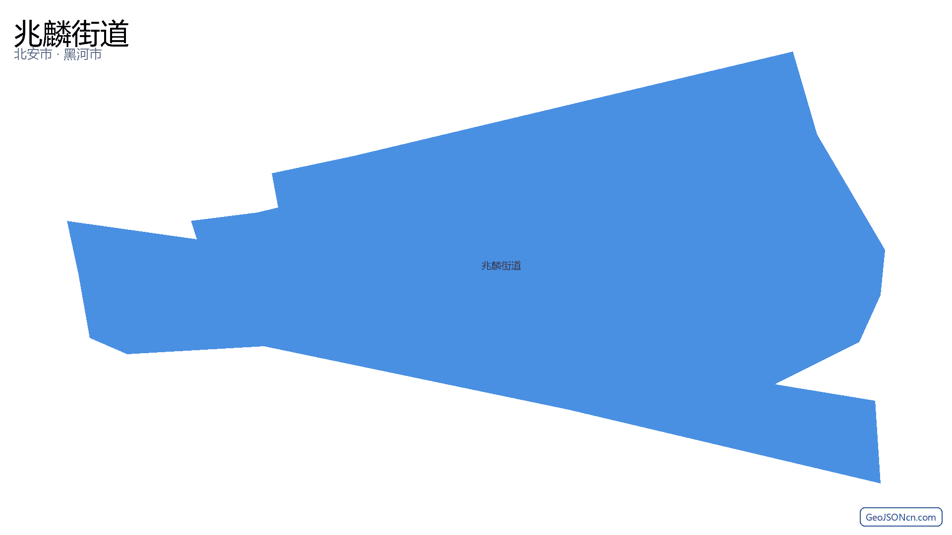兆麟街道行政区划边界地图(北安市·黑河市),提供GeoJSON、SHP矢量边界数据下载及高清地图大图(PNG/JPG) - GeoJSONcn.com