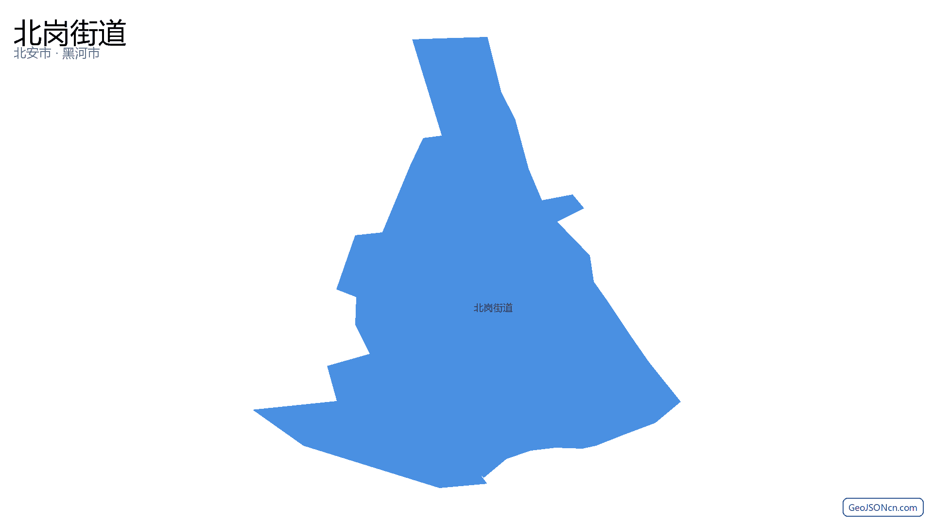 北岗街道行政区划边界地图(北安市·黑河市),提供GeoJSON、SHP矢量边界数据下载及高清地图大图(PNG/JPG) - GeoJSONcn.com