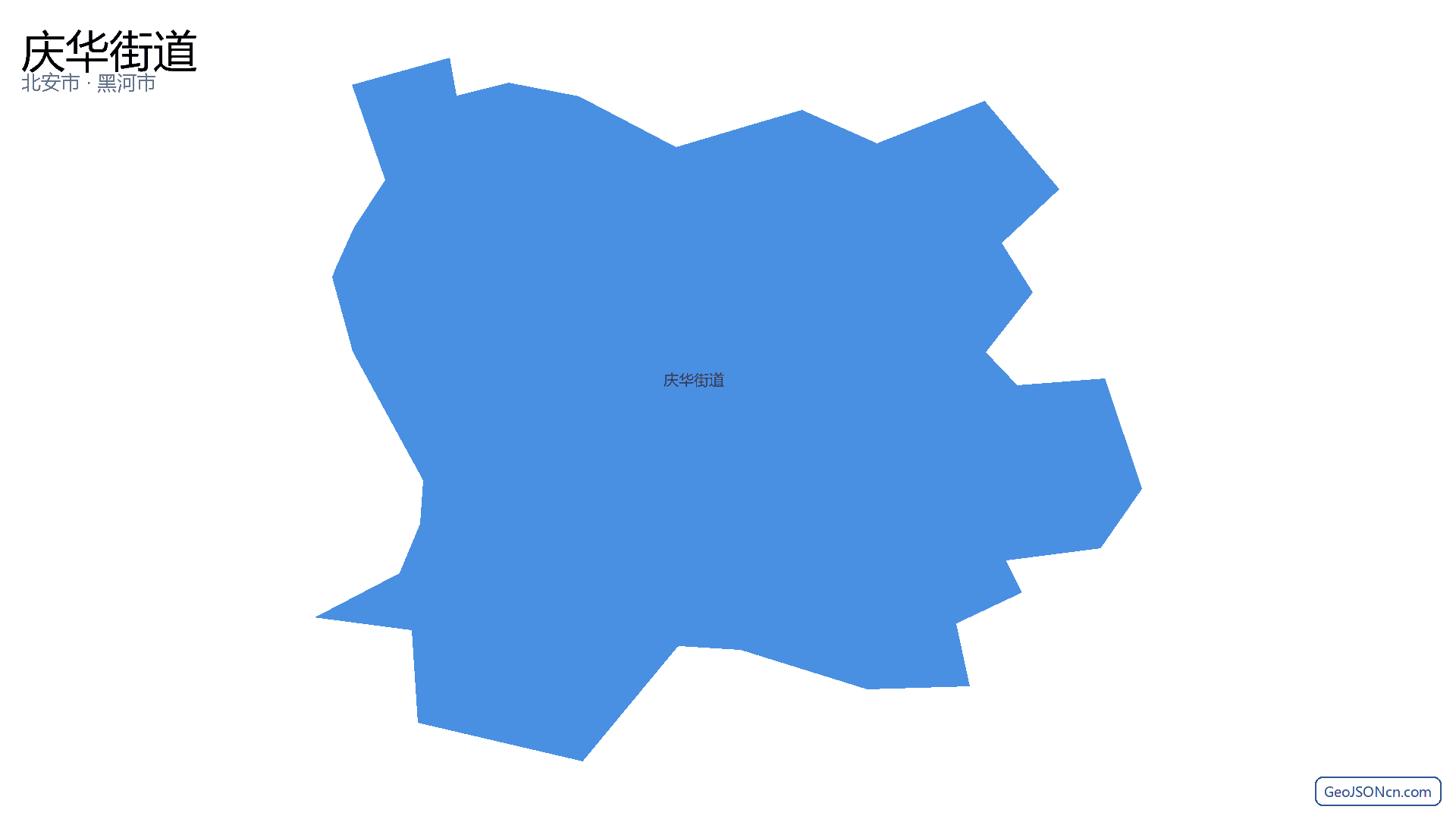 庆华街道行政区划边界地图(北安市·黑河市),提供GeoJSON、SHP矢量边界数据下载及高清地图大图(PNG/JPG) - GeoJSONcn.com