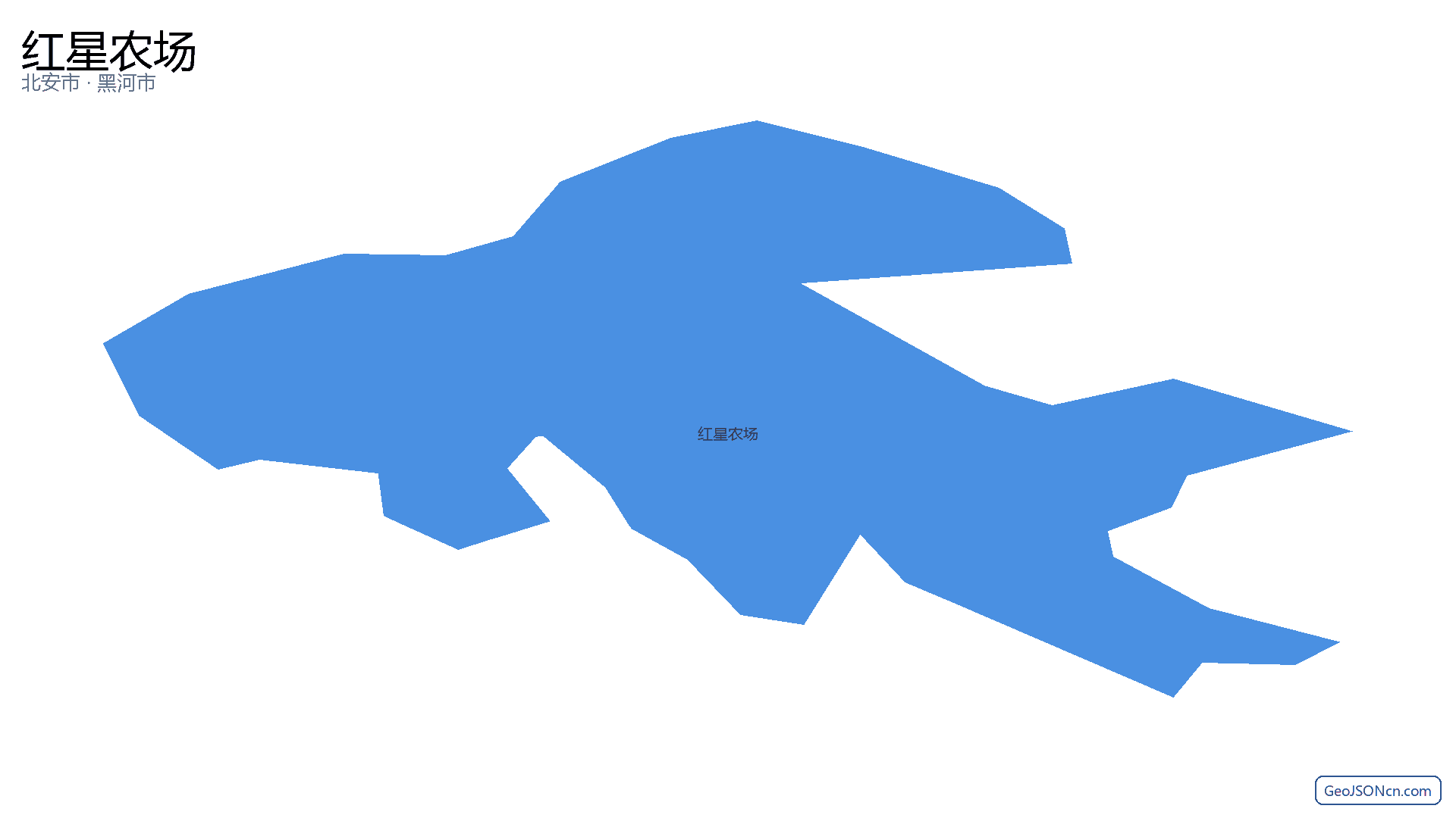 红星农场行政区划边界地图(北安市·黑河市),提供GeoJSON、SHP矢量边界数据下载及高清地图大图(PNG/JPG) - GeoJSONcn.com