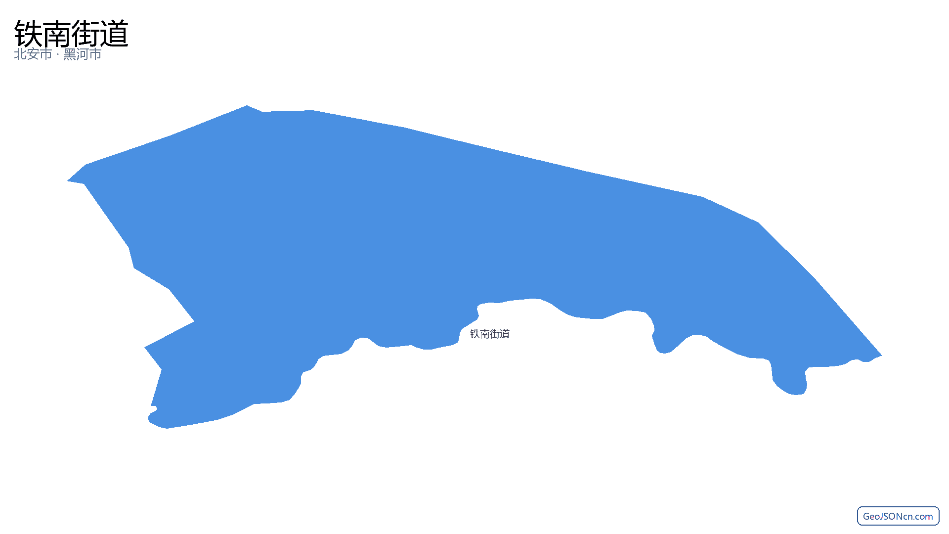 铁南街道行政区划边界地图(北安市·黑河市),提供GeoJSON、SHP矢量边界数据下载及高清地图大图(PNG/JPG) - GeoJSONcn.com