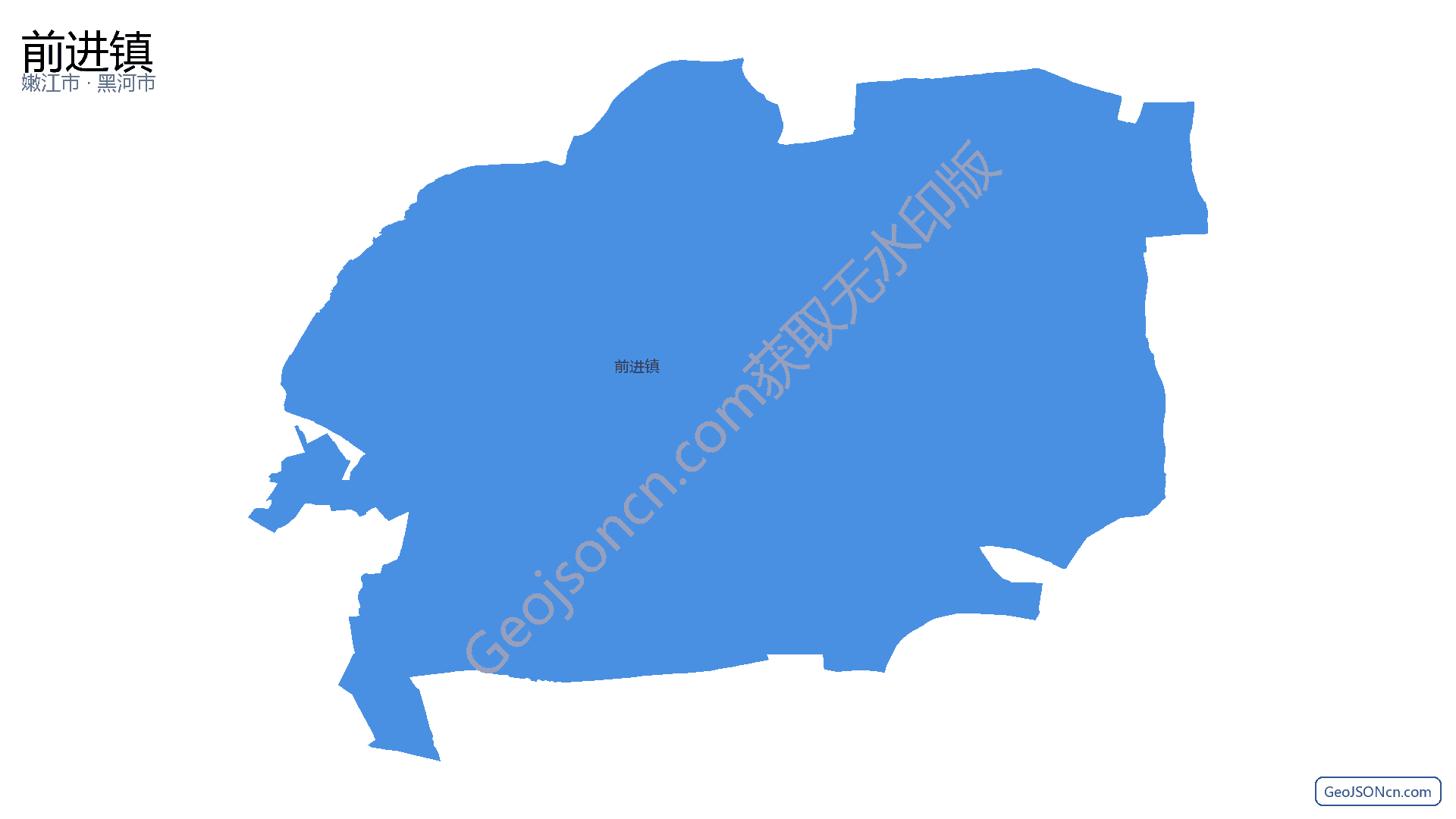 前进镇行政区划边界地图（嫩江市·黑河市）,提供GeoJSON、SHP矢量边界数据下载及高清地图大图(PNG/JPG) - GeoJSONcn.com