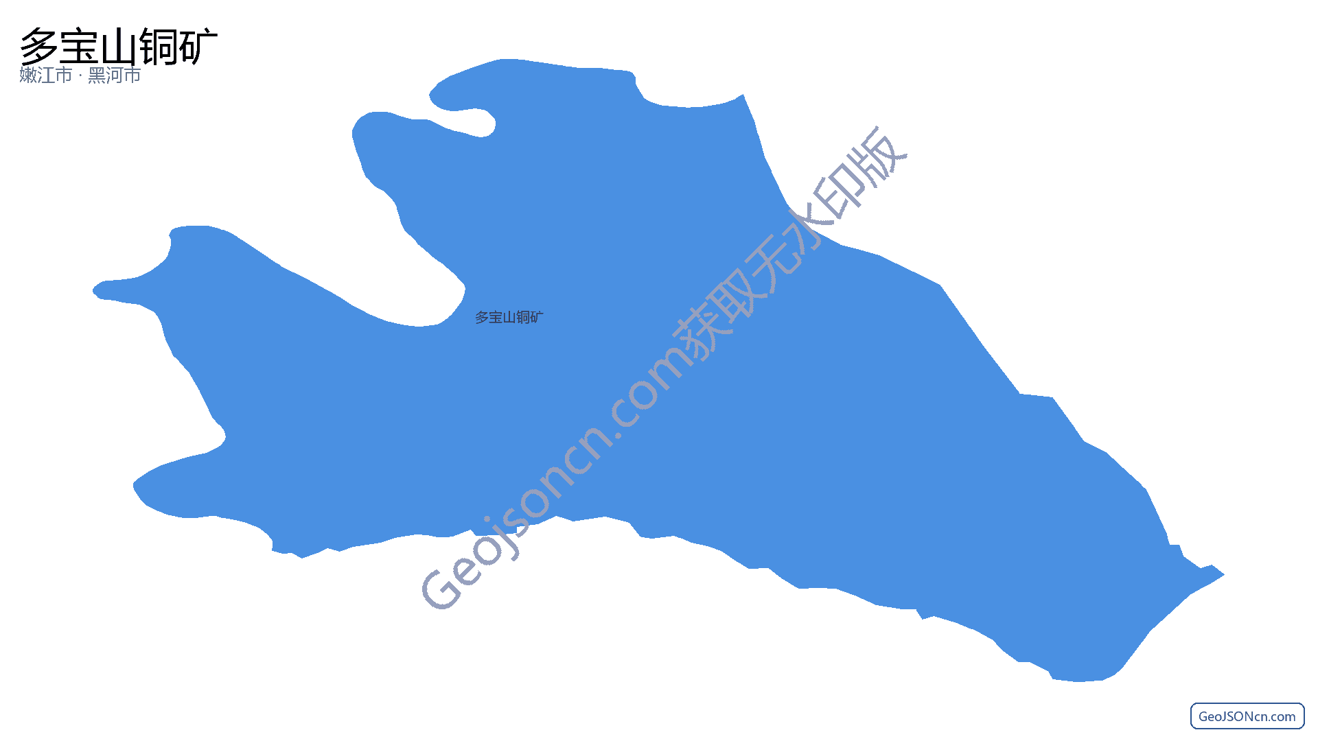 多宝山铜矿行政区划边界地图（嫩江市·黑河市）,提供GeoJSON、SHP矢量边界数据下载及高清地图大图(PNG/JPG) - GeoJSONcn.com