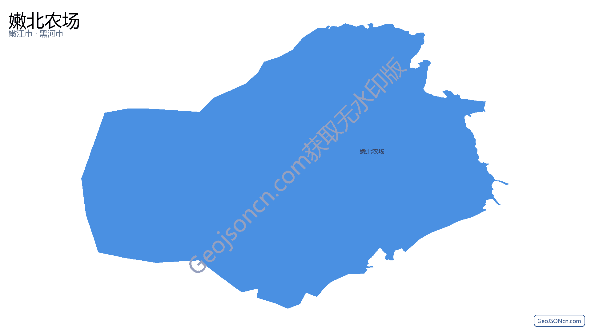 嫩北农场行政区划边界地图（嫩江市·黑河市）,提供GeoJSON、SHP矢量边界数据下载及高清地图大图(PNG/JPG) - GeoJSONcn.com