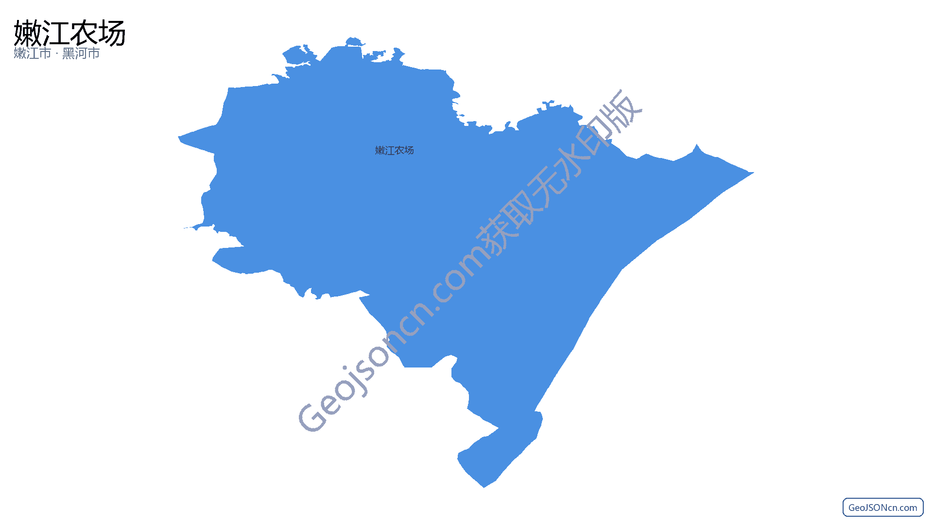 嫩江农场行政区划边界地图（嫩江市·黑河市）,提供GeoJSON、SHP矢量边界数据下载及高清地图大图(PNG/JPG) - GeoJSONcn.com