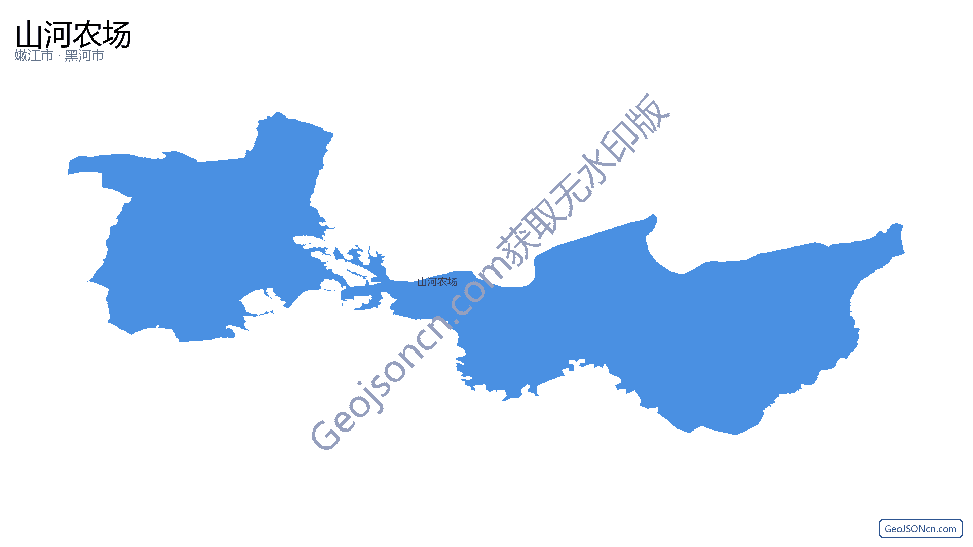 山河农场行政区划边界地图（嫩江市·黑河市）,提供GeoJSON、SHP矢量边界数据下载及高清地图大图(PNG/JPG) - GeoJSONcn.com