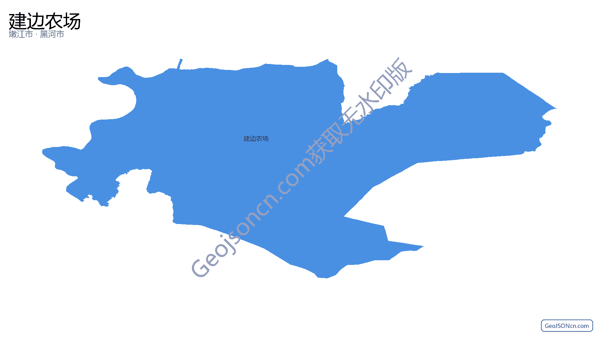 建边农场行政区划边界地图（嫩江市·黑河市）,提供GeoJSON、SHP矢量边界数据下载及高清地图大图(PNG/JPG) - GeoJSONcn.com