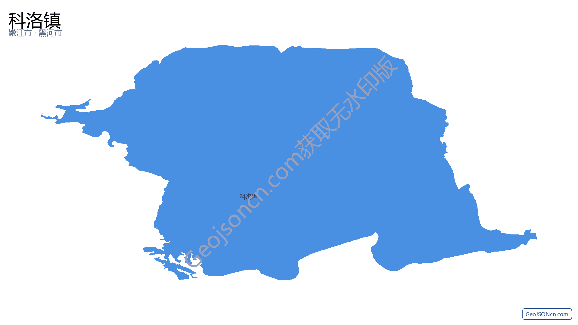 科洛镇行政区划边界地图(嫩江市·黑河市),提供GeoJSON、SHP矢量边界数据下载及高清地图大图(PNG/JPG) - GeoJSONcn.com