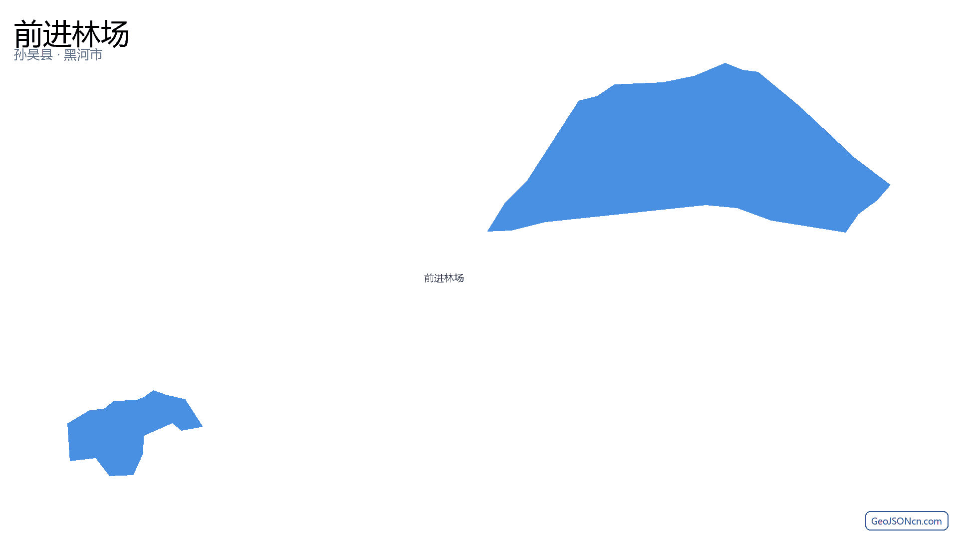 前进林场行政区划边界地图（孙吴县·黑河市）,提供GeoJSON、SHP矢量边界数据下载及高清地图大图(PNG/JPG) - GeoJSONcn.com