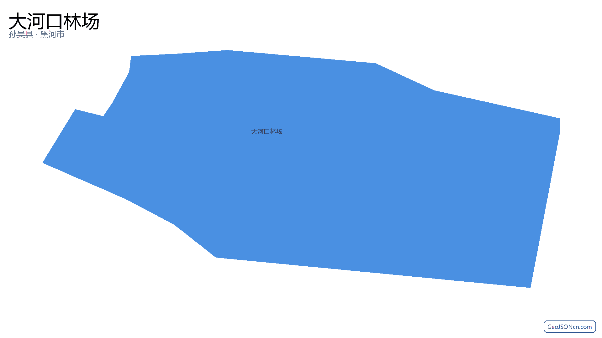 大河口林场行政区划边界地图(孙吴县·黑河市),提供GeoJSON、SHP矢量边界数据下载及高清地图大图(PNG/JPG) - GeoJSONcn.com