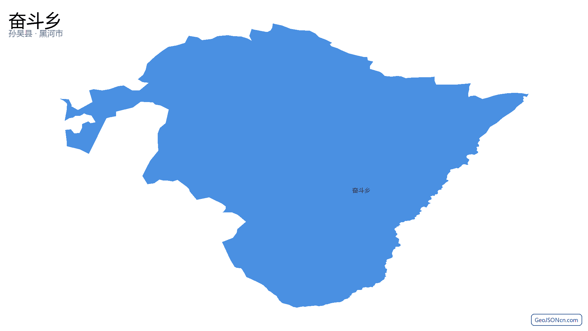 奋斗乡行政区划边界地图（孙吴县·黑河市）,提供GeoJSON、SHP矢量边界数据下载及高清地图大图(PNG/JPG) - GeoJSONcn.com