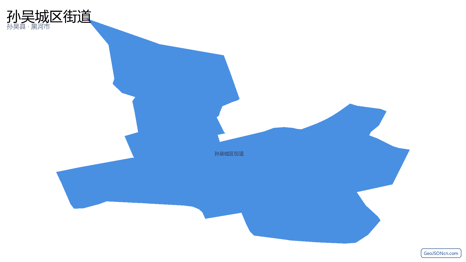 孙吴城区街道行政区划边界地图(孙吴县·黑河市),提供GeoJSON、SHP矢量边界数据下载及高清地图大图(PNG/JPG) - GeoJSONcn.com