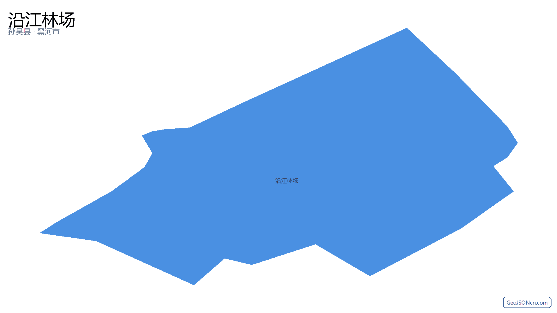 沿江林场行政区划边界地图(孙吴县·黑河市),提供GeoJSON、SHP矢量边界数据下载及高清地图大图(PNG/JPG) - GeoJSONcn.com