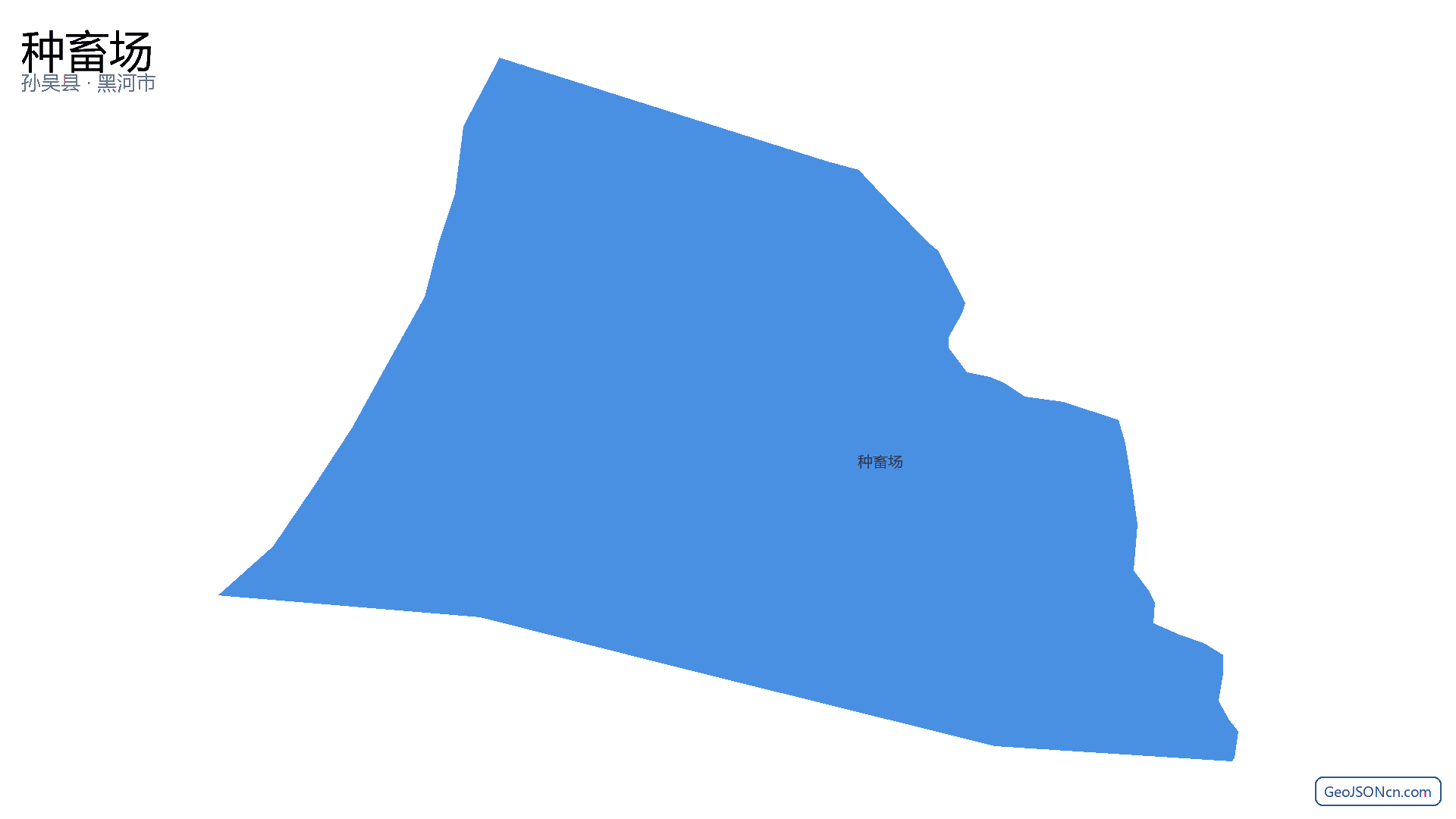 种畜场行政区划边界地图（孙吴县·黑河市）,提供GeoJSON、SHP矢量边界数据下载及高清地图大图(PNG/JPG) - GeoJSONcn.com