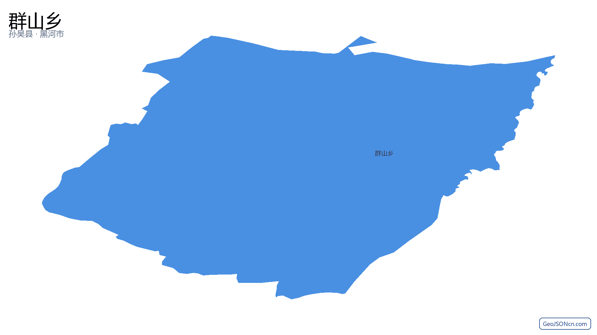 群山乡行政区划边界地图（孙吴县·黑河市）,提供GeoJSON、SHP矢量边界数据下载及高清地图大图(PNG/JPG) - GeoJSONcn.com