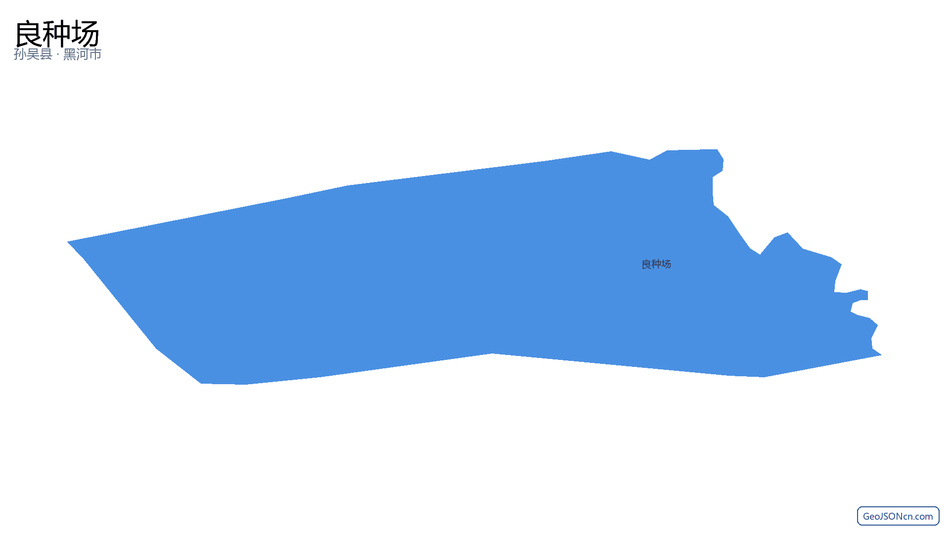 良种场行政区划边界地图（孙吴县·黑河市）,提供GeoJSON、SHP矢量边界数据下载及高清地图大图(PNG/JPG) - GeoJSONcn.com