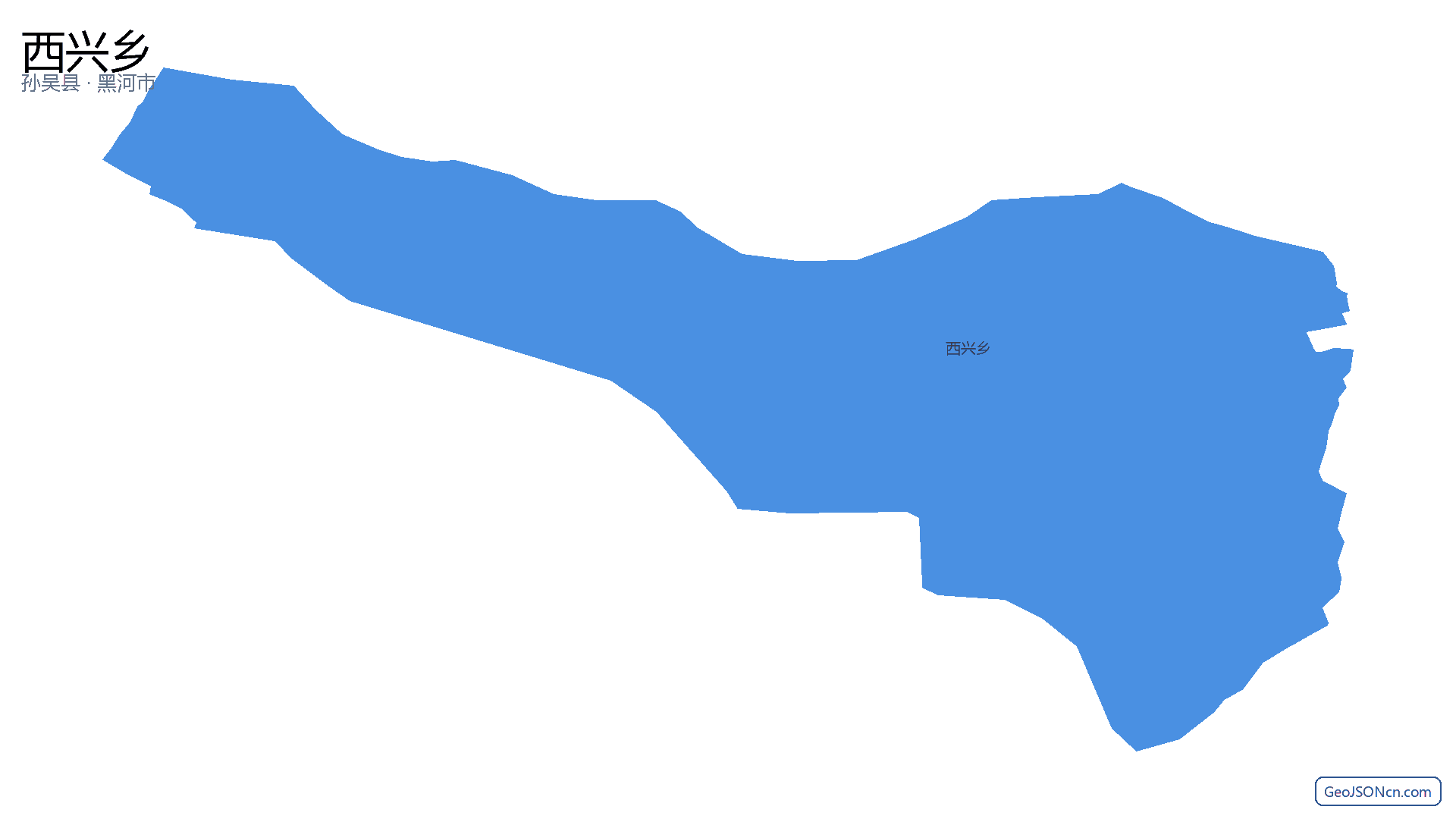 西兴乡行政区划边界地图（孙吴县·黑河市）,提供GeoJSON、SHP矢量边界数据下载及高清地图大图(PNG/JPG) - GeoJSONcn.com