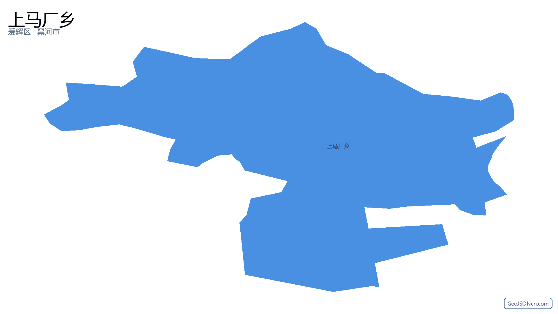 上马厂乡行政区划边界地图(爱辉区·黑河市),提供GeoJSON、SHP矢量边界数据下载及高清地图大图(PNG/JPG) - GeoJSONcn.com