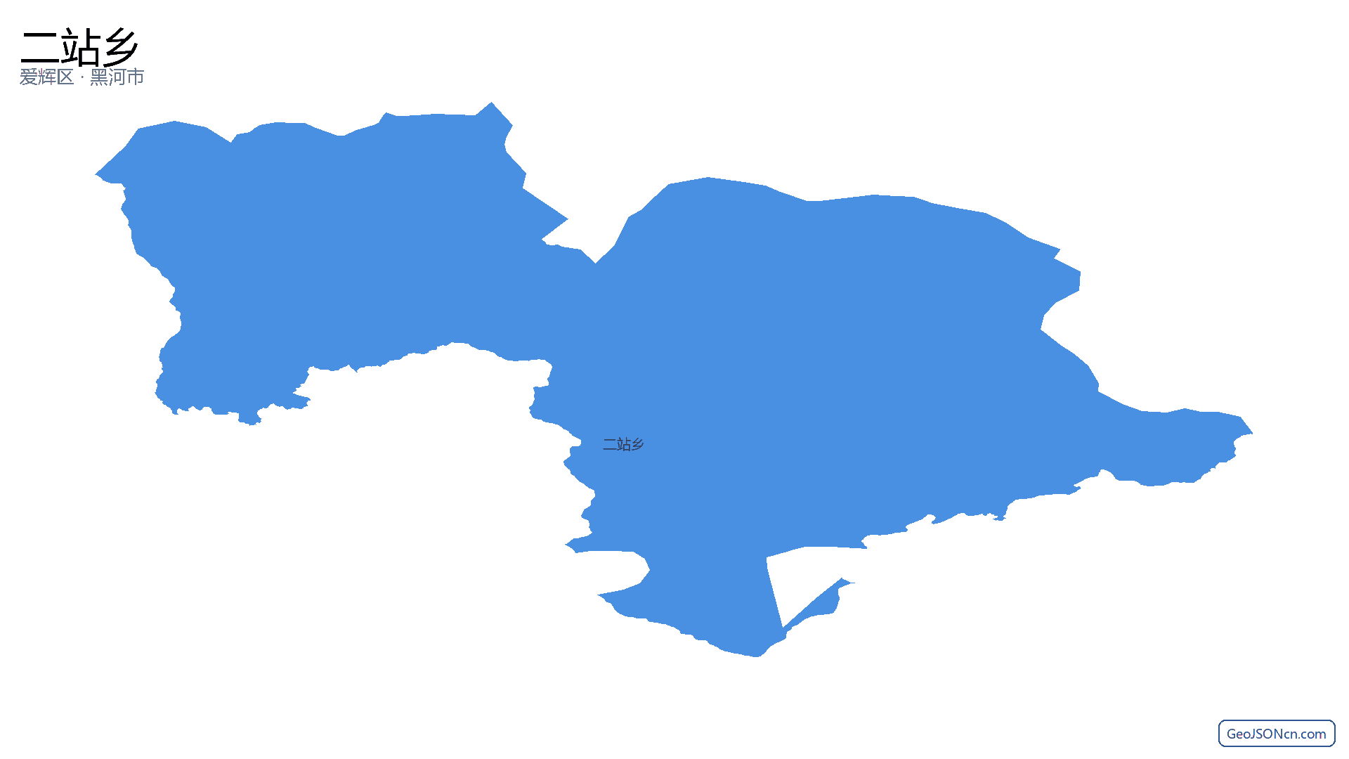 二站乡行政区划边界地图（爱辉区·黑河市）,提供GeoJSON、SHP矢量边界数据下载及高清地图大图(PNG/JPG) - GeoJSONcn.com