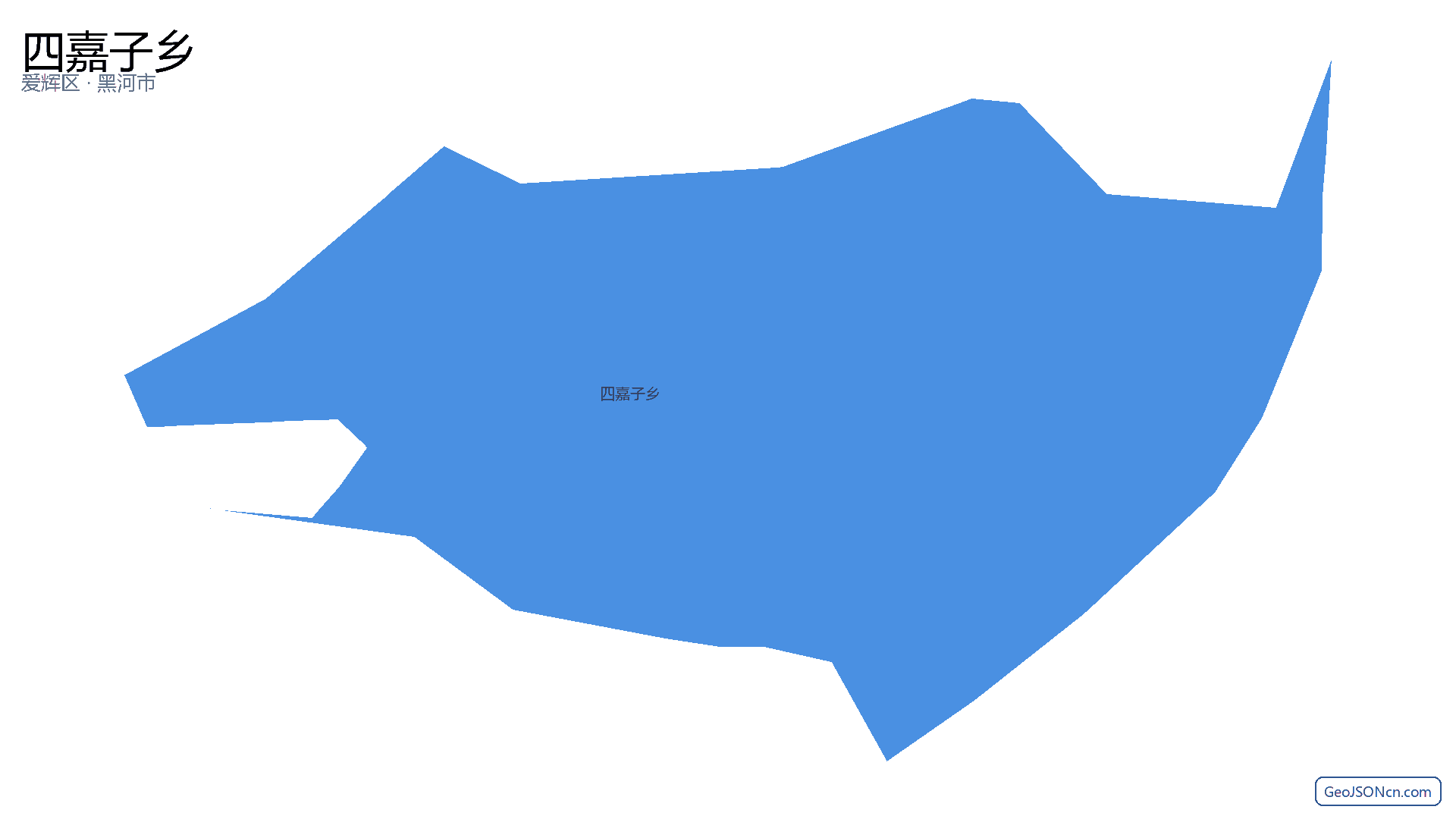 四嘉子乡行政区划边界地图(爱辉区·黑河市),提供GeoJSON、SHP矢量边界数据下载及高清地图大图(PNG/JPG) - GeoJSONcn.com