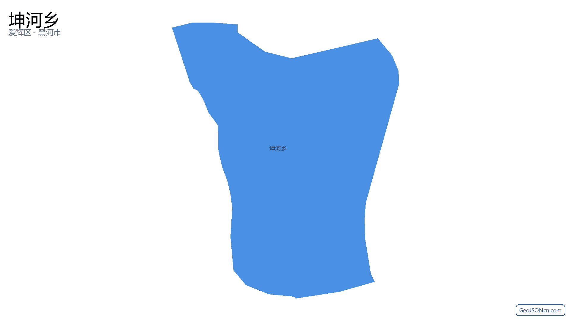 坤河乡行政区划边界地图（爱辉区·黑河市）,提供GeoJSON、SHP矢量边界数据下载及高清地图大图(PNG/JPG) - GeoJSONcn.com