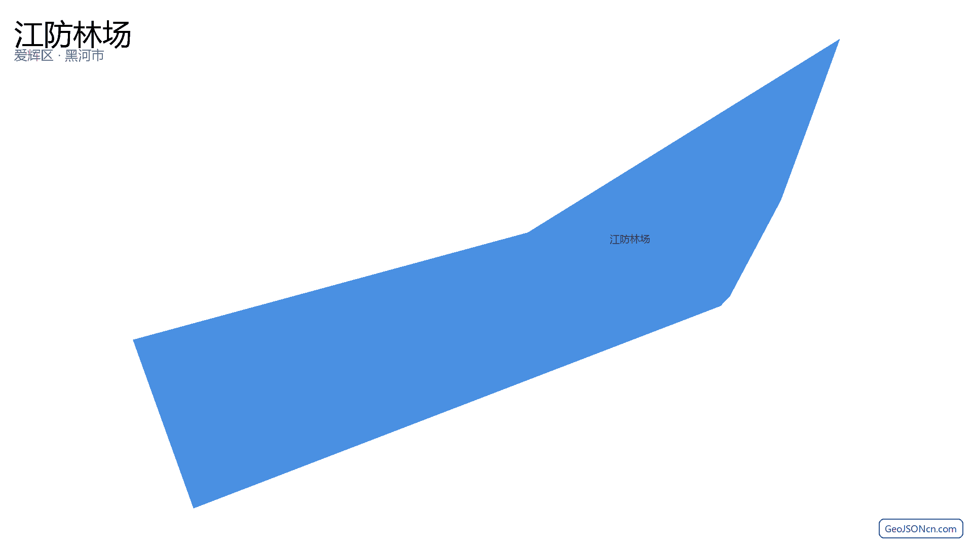 江防林场行政区划边界地图（爱辉区·黑河市）,提供GeoJSON、SHP矢量边界数据下载及高清地图大图(PNG/JPG) - GeoJSONcn.com