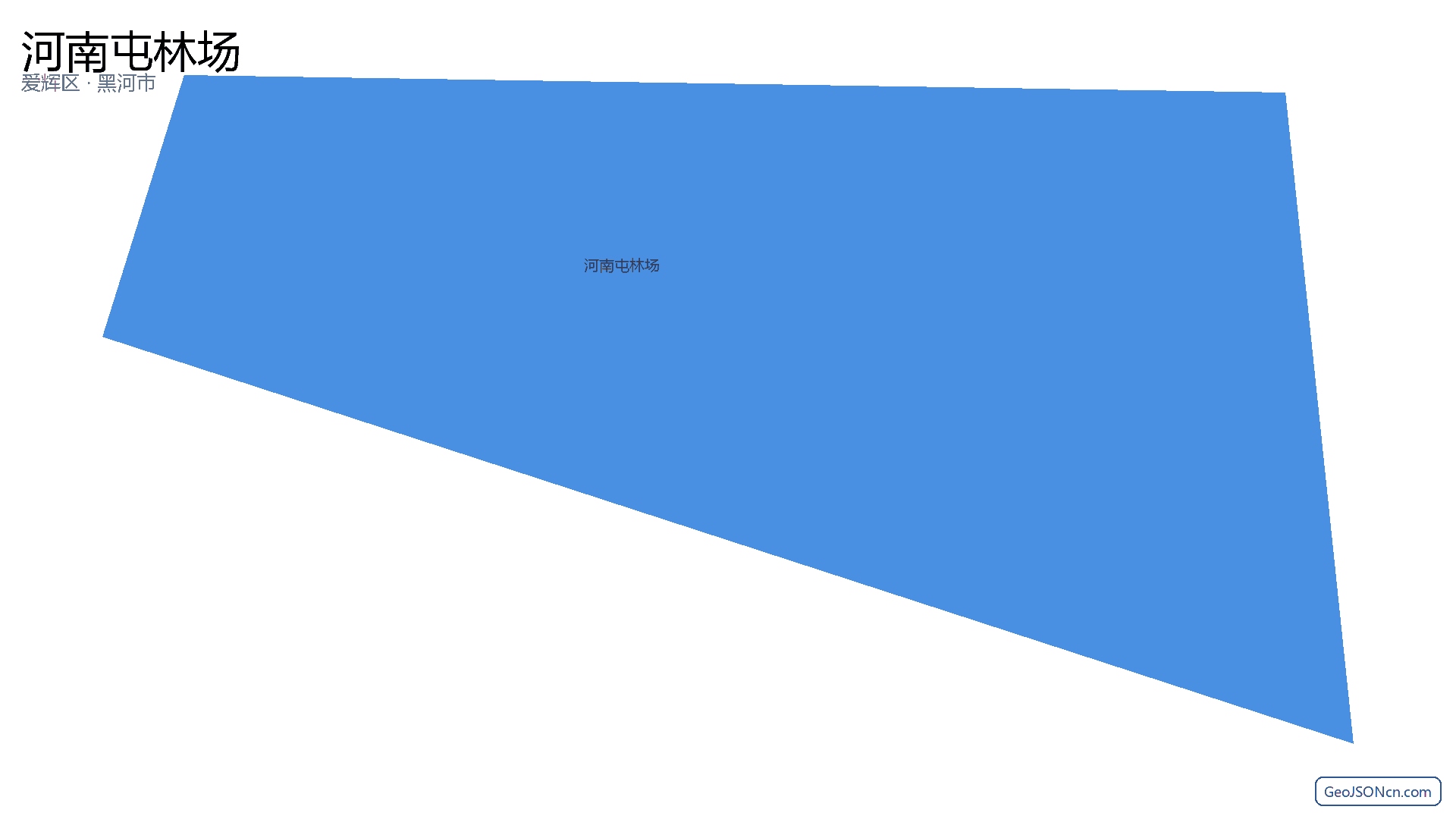 河南屯林场行政区划边界地图（爱辉区·黑河市）,提供GeoJSON、SHP矢量边界数据下载及高清地图大图(PNG/JPG) - GeoJSONcn.com