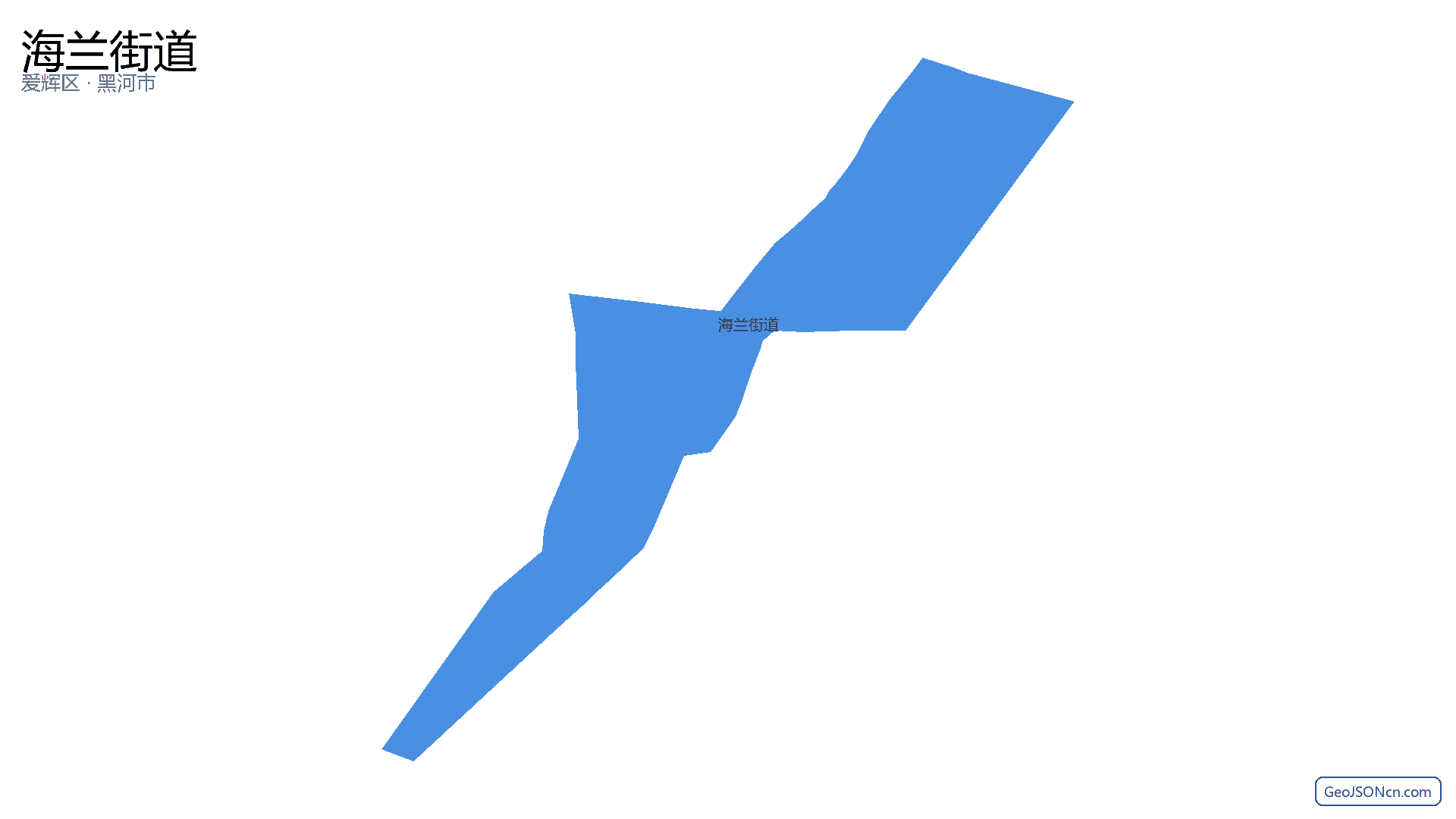 海兰街道行政区划边界地图（爱辉区·黑河市）,提供GeoJSON、SHP矢量边界数据下载及高清地图大图(PNG/JPG) - GeoJSONcn.com