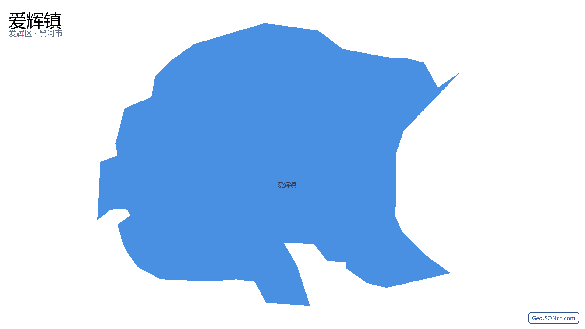 爱辉镇行政区划边界地图（爱辉区·黑河市）,提供GeoJSON、SHP矢量边界数据下载及高清地图大图(PNG/JPG) - GeoJSONcn.com