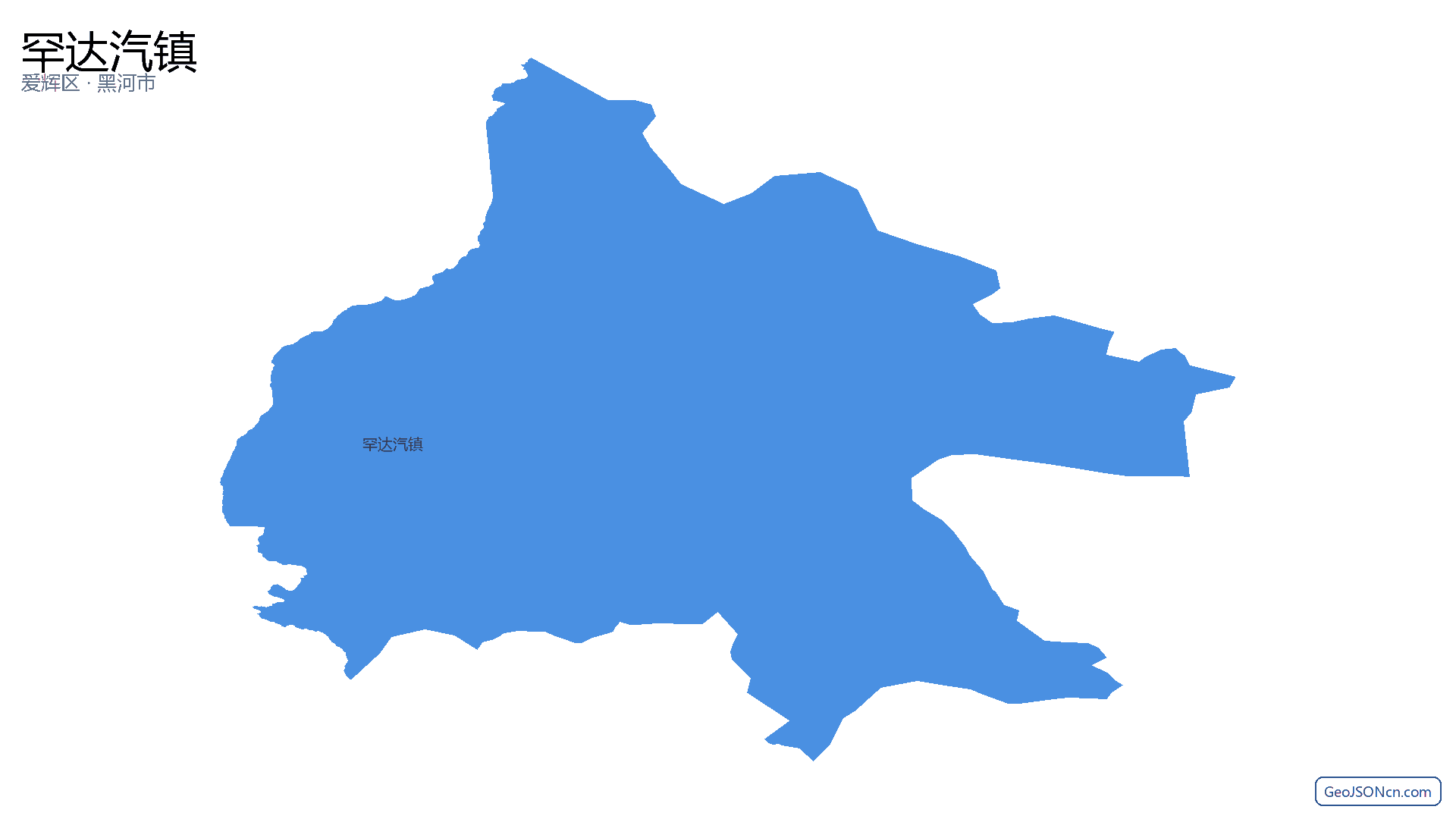 罕达汽镇行政区划边界地图（爱辉区·黑河市）,提供GeoJSON、SHP矢量边界数据下载及高清地图大图(PNG/JPG) - GeoJSONcn.com