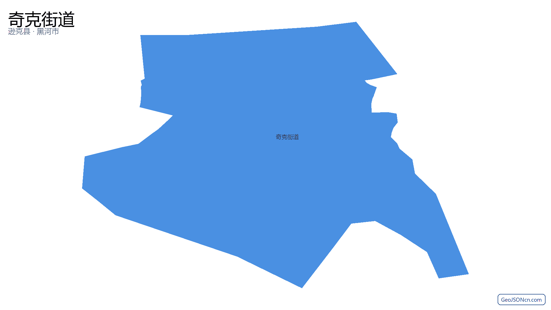 奇克街道行政区划边界地图(逊克县·黑河市),提供GeoJSON、SHP矢量边界数据下载及高清地图大图(PNG/JPG) - GeoJSONcn.com