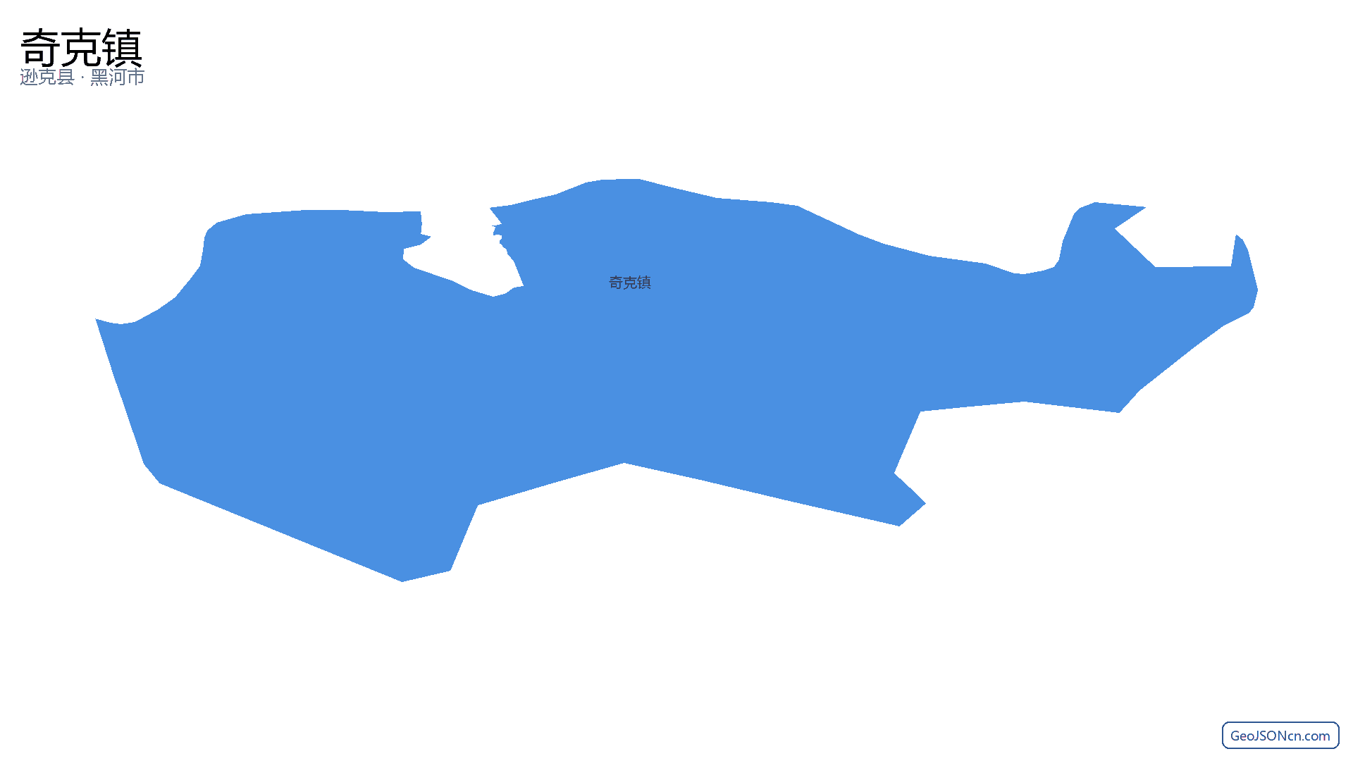 奇克镇行政区划边界地图(逊克县·黑河市),提供GeoJSON、SHP矢量边界数据下载及高清地图大图(PNG/JPG) - GeoJSONcn.com