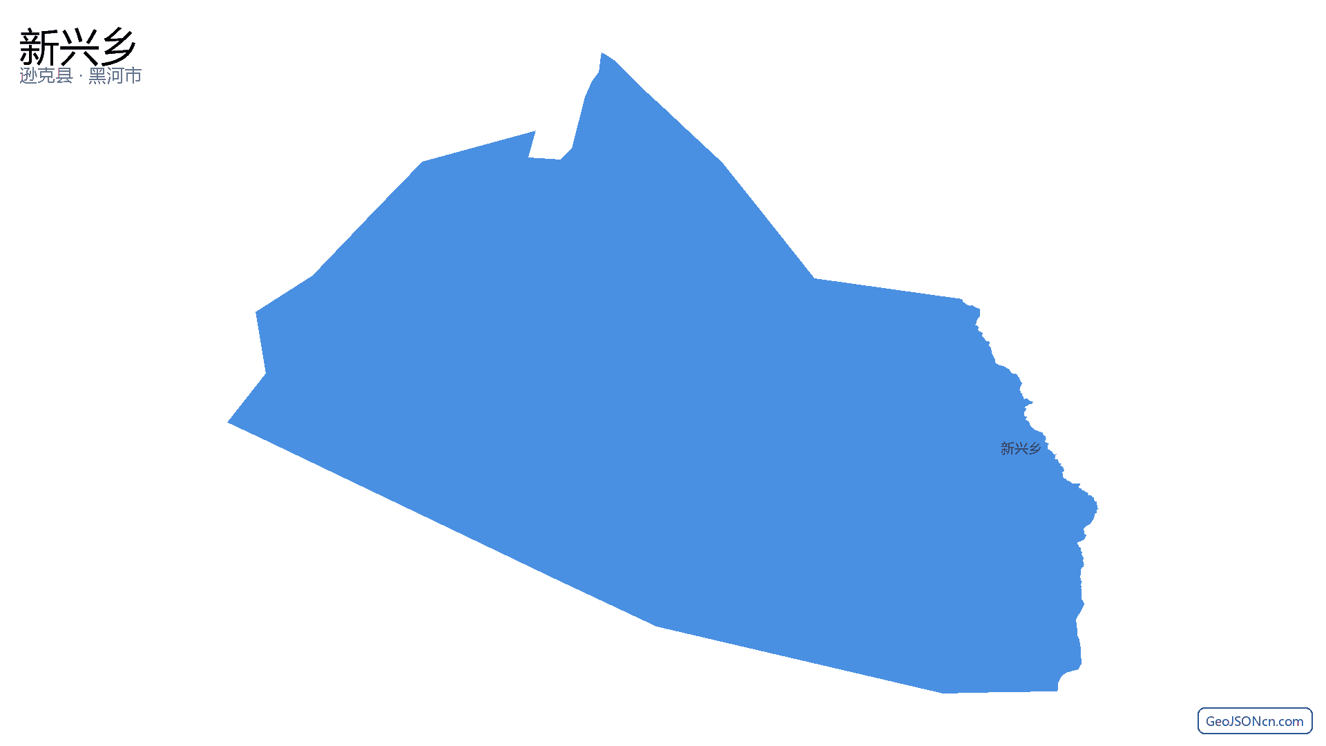 新兴乡行政区划边界地图(逊克县·黑河市),提供GeoJSON、SHP矢量边界数据下载及高清地图大图(PNG/JPG) - GeoJSONcn.com