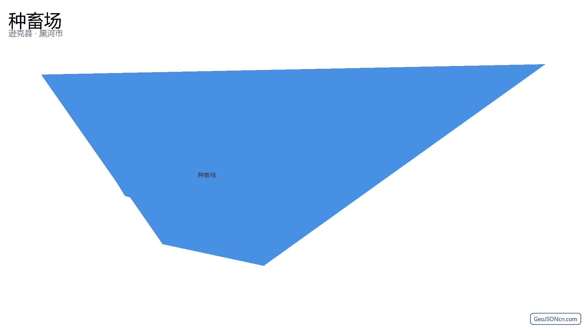 种畜场行政区划边界地图(逊克县·黑河市),提供GeoJSON、SHP矢量边界数据下载及高清地图大图(PNG/JPG) - GeoJSONcn.com