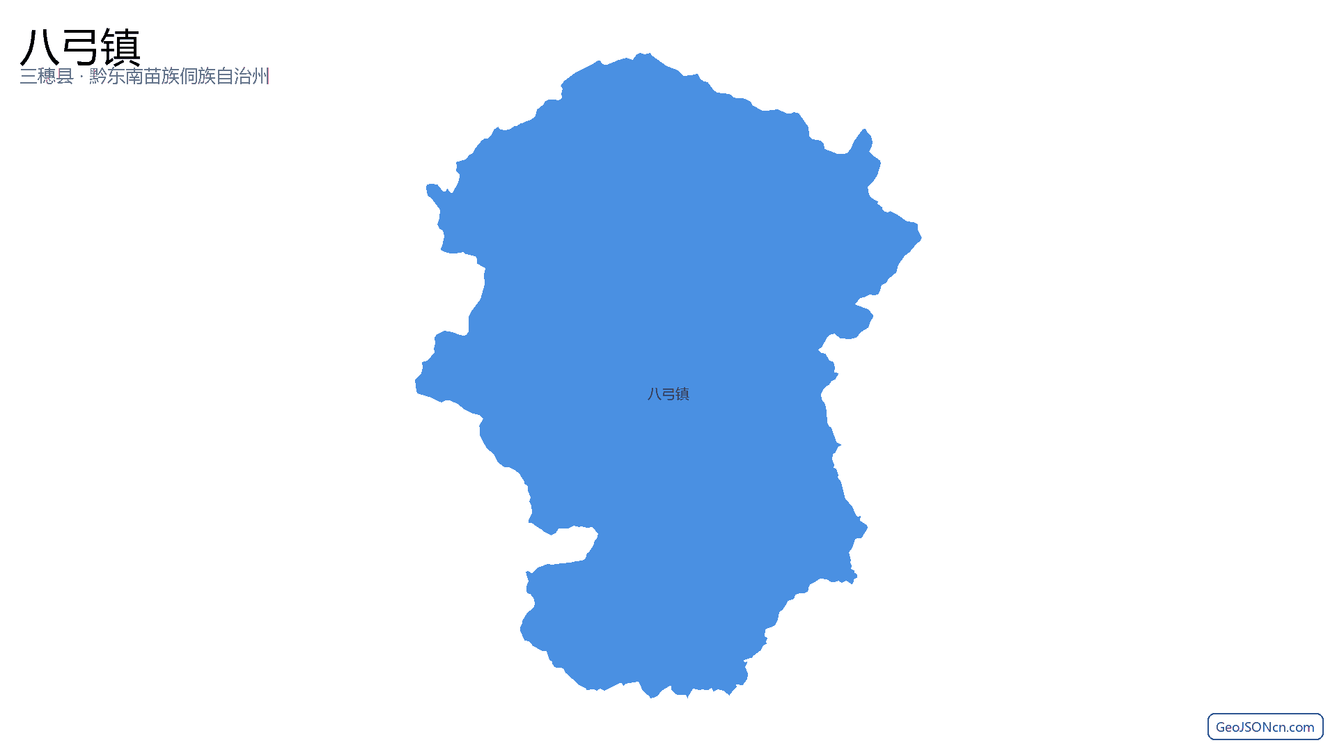 八弓镇行政区划边界地图(三穗县·黔东南苗族侗族自治州),提供GeoJSON、SHP矢量边界数据下载及高清地图大图(PNG/JPG) - GeoJSONcn.com