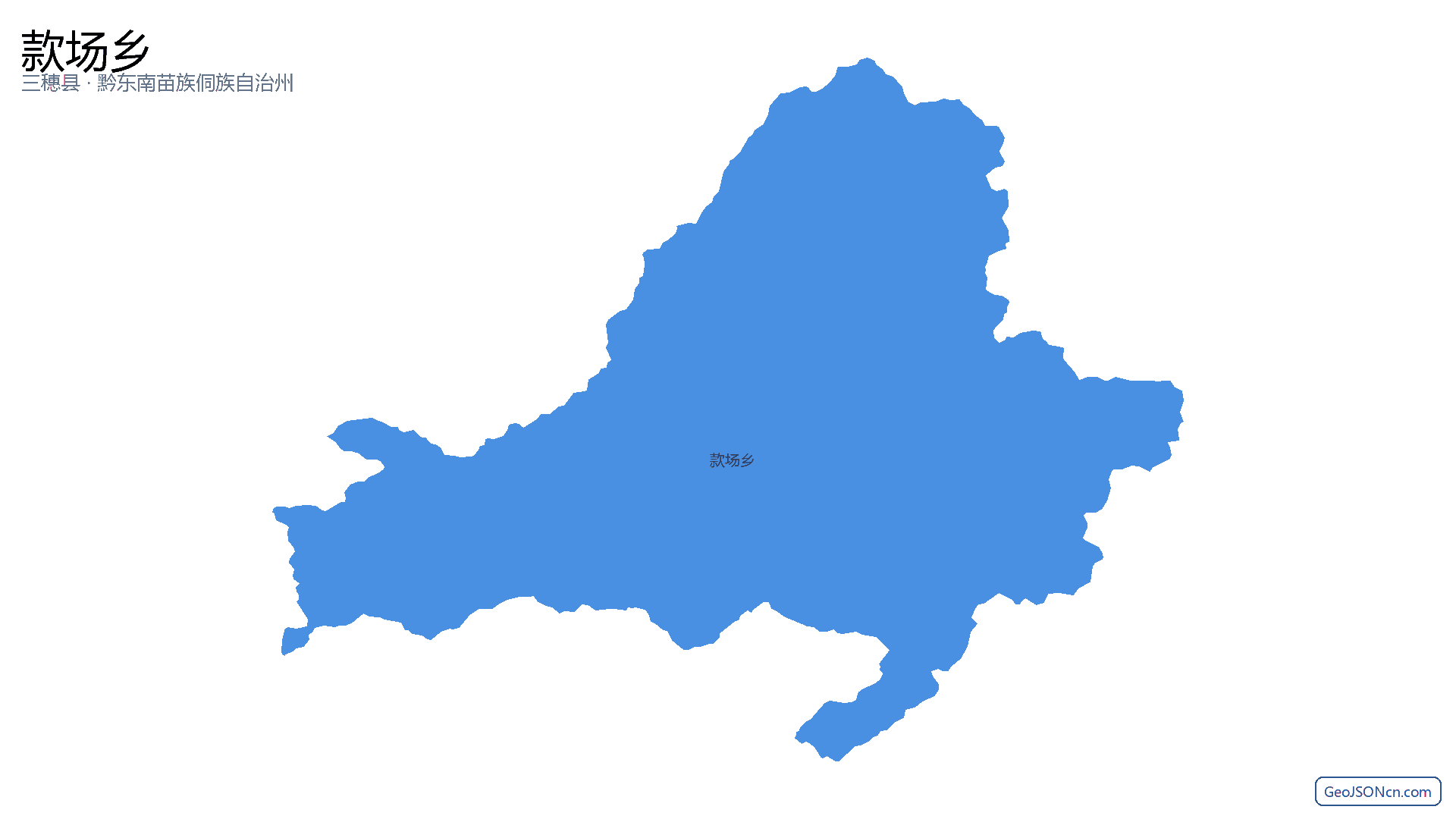 款场乡行政区划边界地图（三穗县·黔东南苗族侗族自治州）,提供GeoJSON、SHP矢量边界数据下载及高清地图大图(PNG/JPG) - GeoJSONcn.com