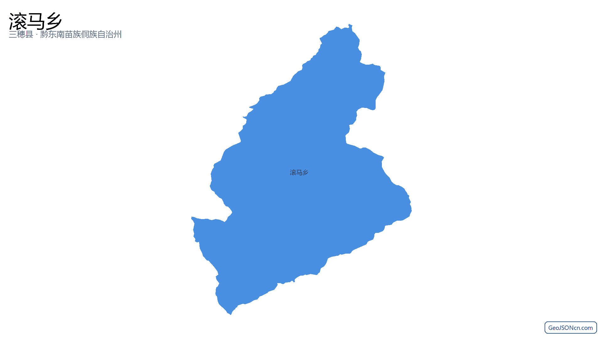 滚马乡行政区划边界地图（三穗县·黔东南苗族侗族自治州）,提供GeoJSON、SHP矢量边界数据下载及高清地图大图(PNG/JPG) - GeoJSONcn.com