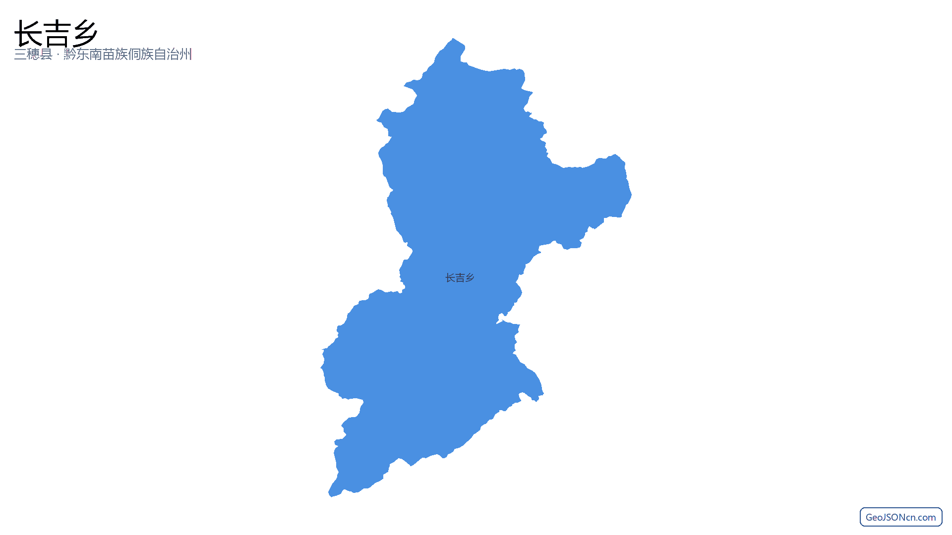 长吉乡行政区划边界地图（三穗县·黔东南苗族侗族自治州）,提供GeoJSON、SHP矢量边界数据下载及高清地图大图(PNG/JPG) - GeoJSONcn.com