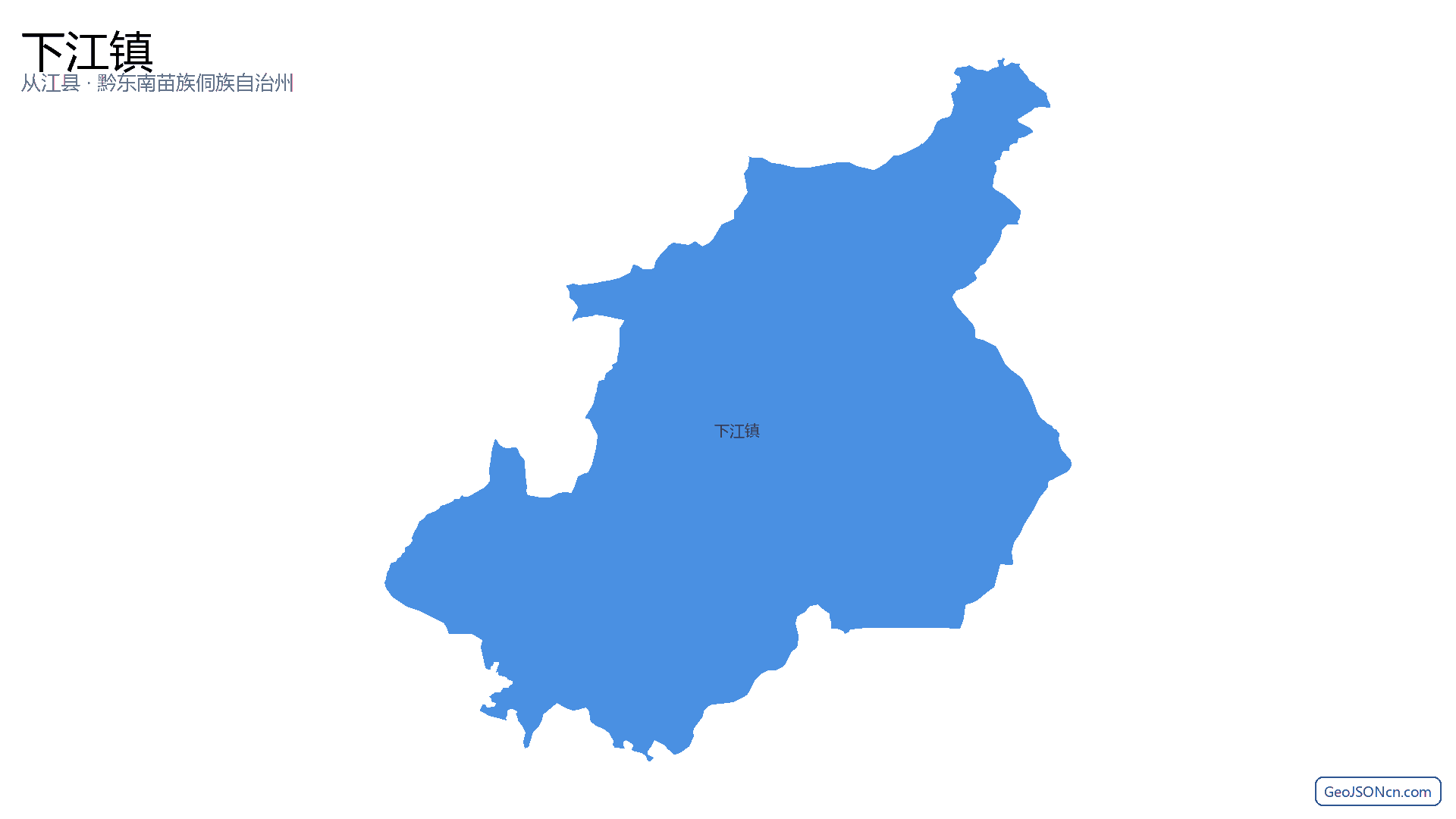 下江镇行政区划边界地图(从江县·黔东南苗族侗族自治州),提供GeoJSON、SHP矢量边界数据下载及高清地图大图(PNG/JPG) - GeoJSONcn.com