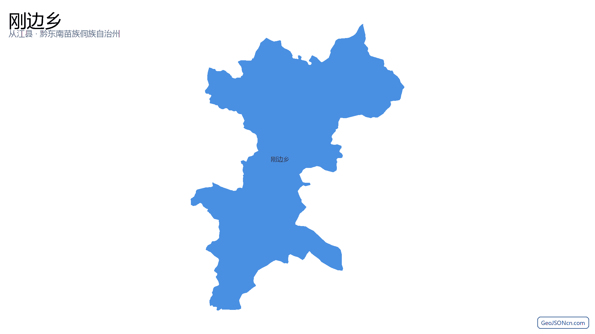 刚边乡行政区划边界地图（从江县·黔东南苗族侗族自治州）,提供GeoJSON、SHP矢量边界数据下载及高清地图大图(PNG/JPG) - GeoJSONcn.com