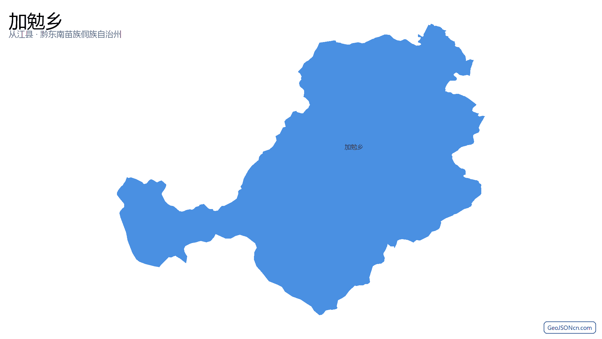 加勉乡行政区划边界地图(从江县·黔东南苗族侗族自治州),提供GeoJSON、SHP矢量边界数据下载及高清地图大图(PNG/JPG) - GeoJSONcn.com