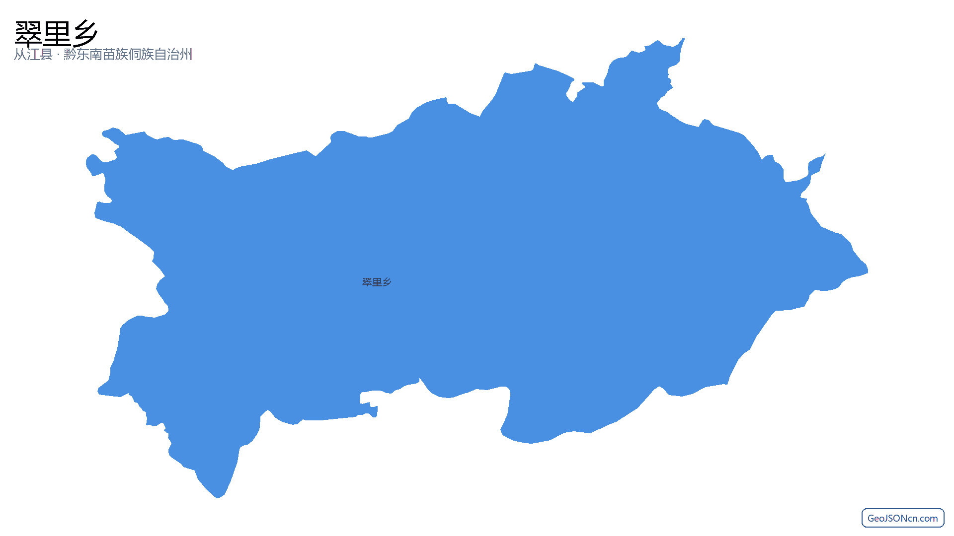 翠里乡行政区划边界地图(从江县·黔东南苗族侗族自治州),提供GeoJSON、SHP矢量边界数据下载及高清地图大图(PNG/JPG) - GeoJSONcn.com