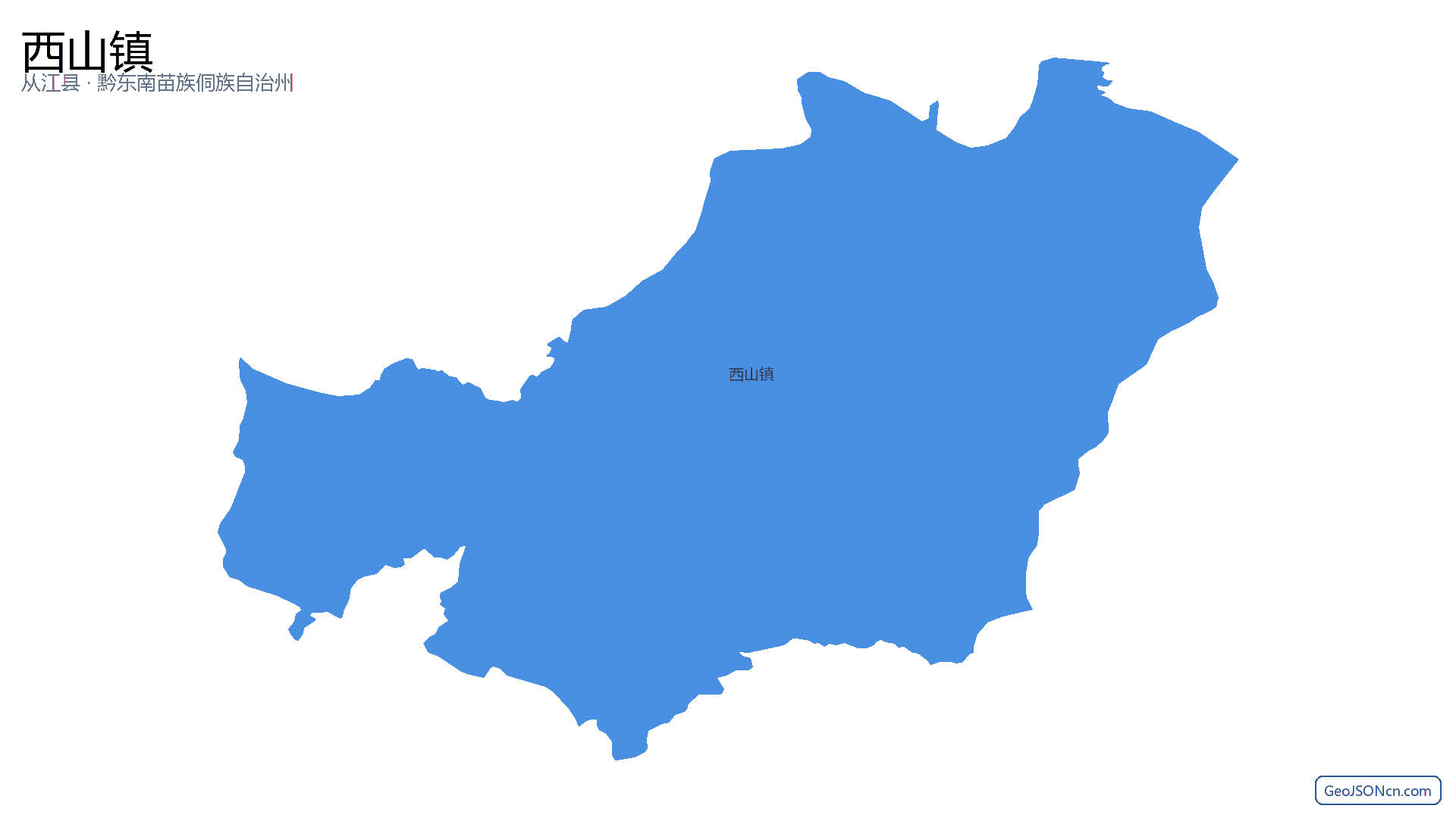西山镇行政区划边界地图(从江县·黔东南苗族侗族自治州),提供GeoJSON、SHP矢量边界数据下载及高清地图大图(PNG/JPG) - GeoJSONcn.com