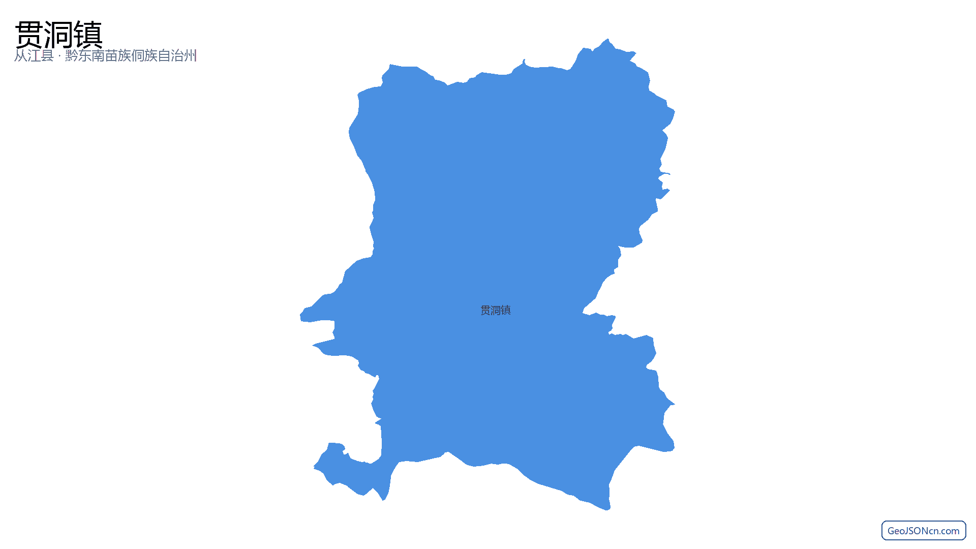 贯洞镇行政区划边界地图（从江县·黔东南苗族侗族自治州）,提供GeoJSON、SHP矢量边界数据下载及高清地图大图(PNG/JPG) - GeoJSONcn.com