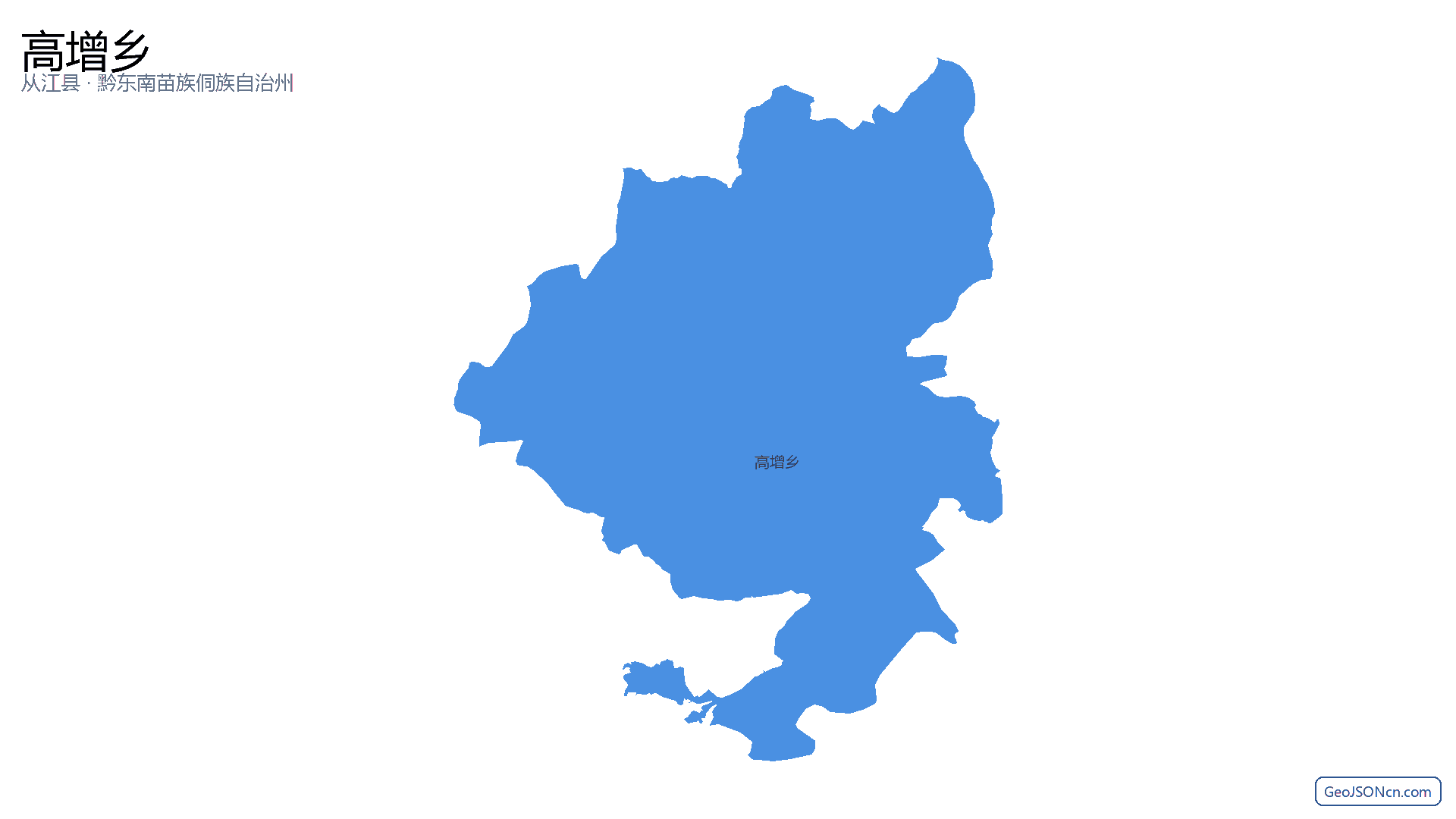 高增乡行政区划边界地图(从江县·黔东南苗族侗族自治州),提供GeoJSON、SHP矢量边界数据下载及高清地图大图(PNG/JPG) - GeoJSONcn.com