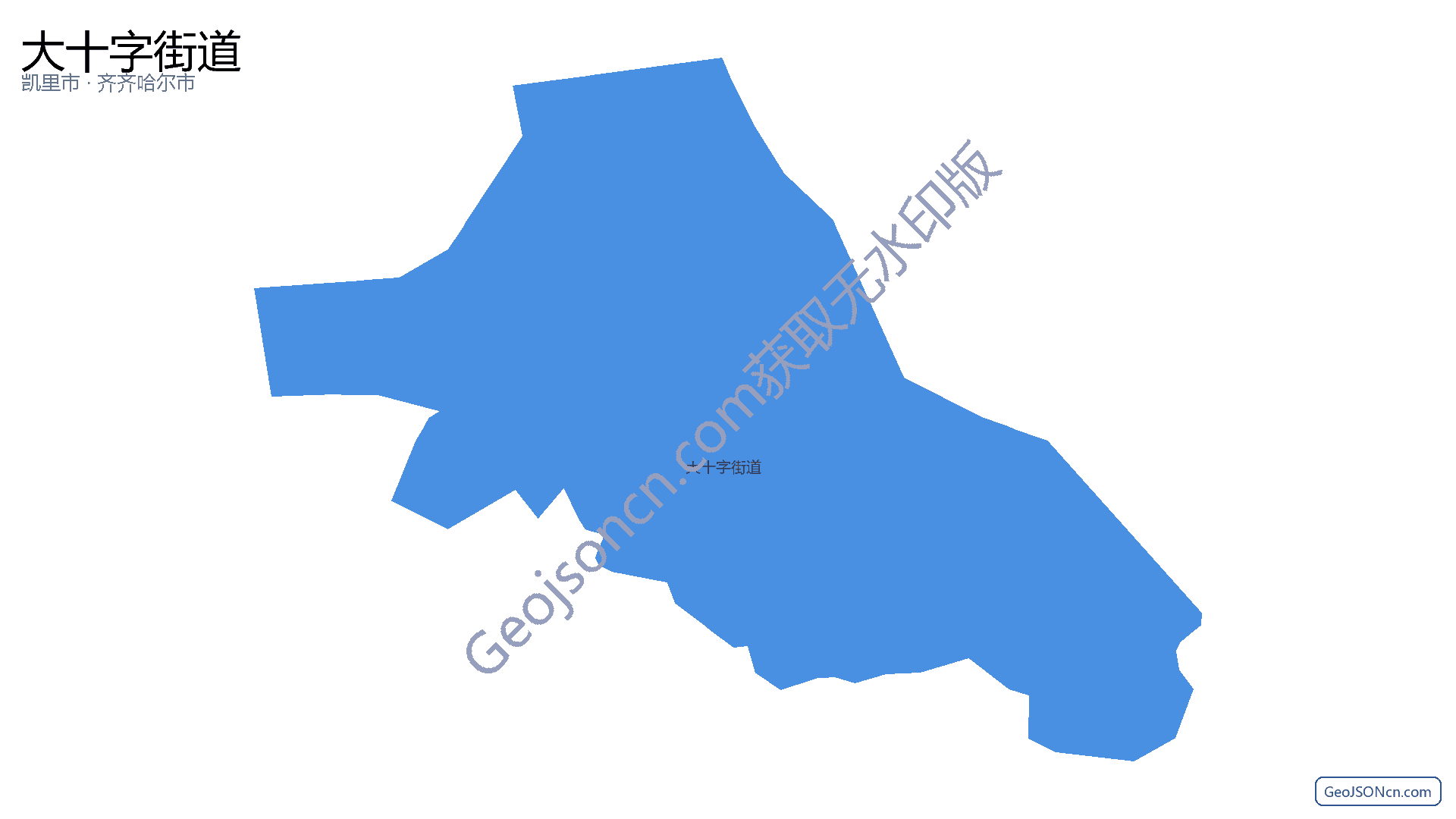 大十字街道行政区划边界地图(凯里市·黔东南苗族侗族自治州),提供GeoJSON、SHP矢量边界数据下载及高清地图大图(PNG/JPG) - GeoJSONcn.com