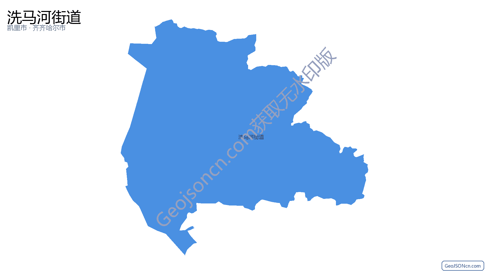 洗马河街道行政区划边界地图(凯里市·黔东南苗族侗族自治州),提供GeoJSON、SHP矢量边界数据下载及高清地图大图(PNG/JPG) - GeoJSONcn.com