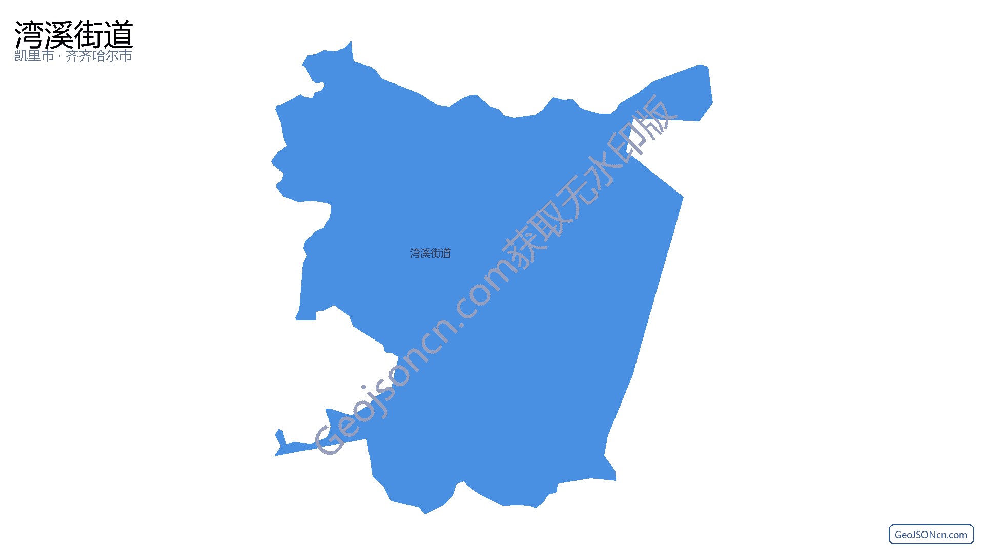 湾溪街道行政区划边界地图（凯里市·黔东南苗族侗族自治州）,提供GeoJSON、SHP矢量边界数据下载及高清地图大图(PNG/JPG) - GeoJSONcn.com